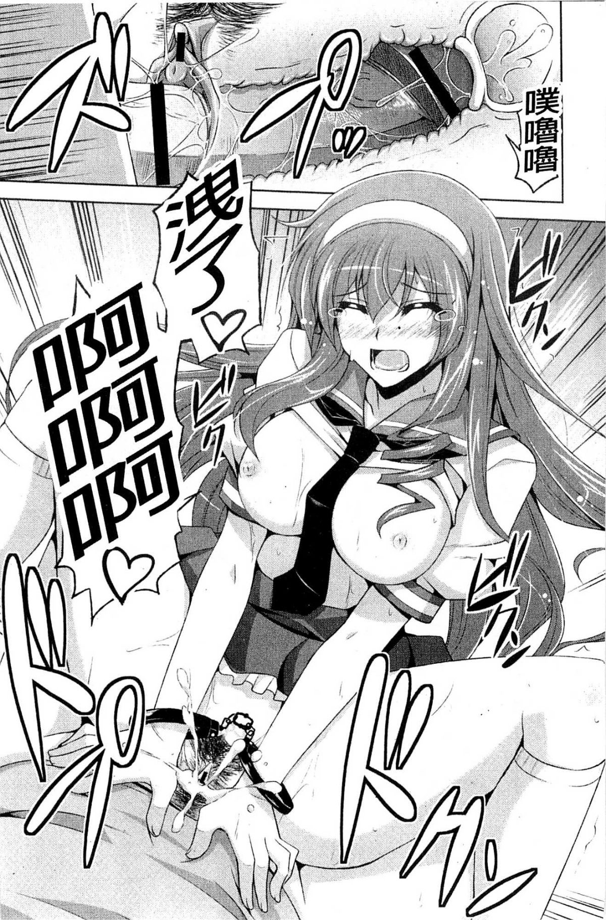 193
