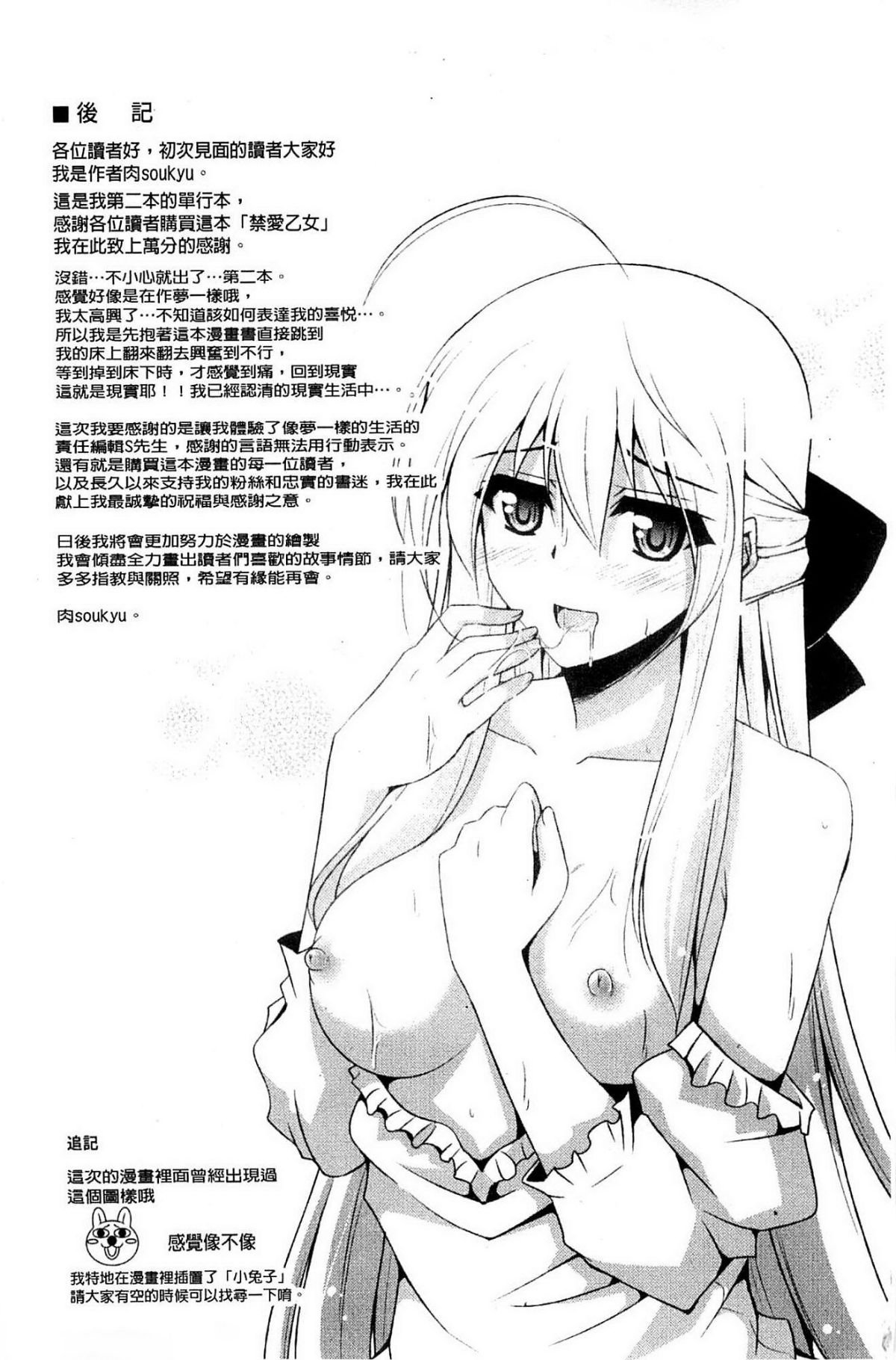 195