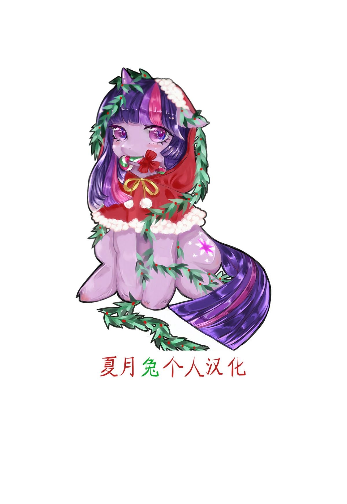 xiayuetu_translate
