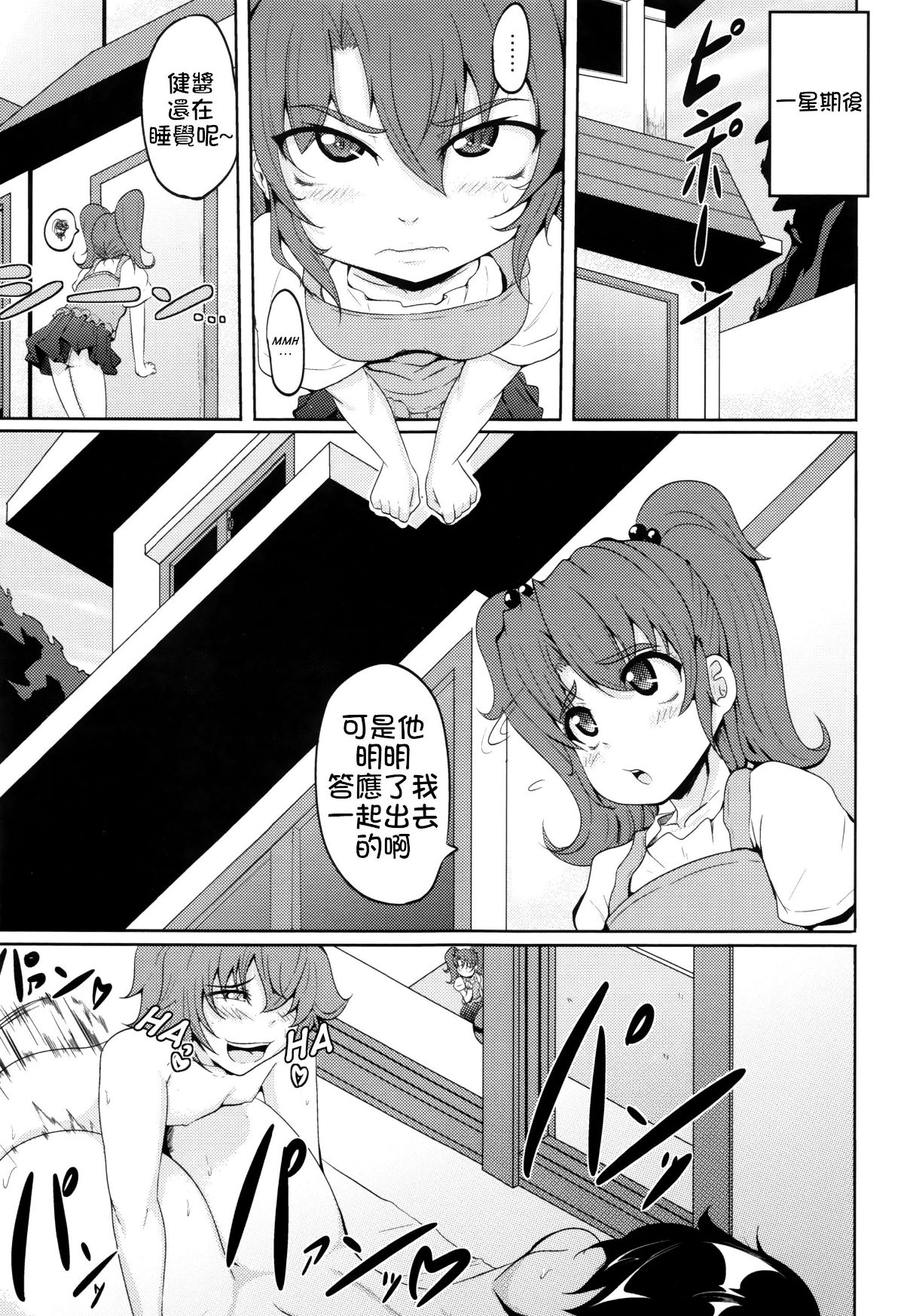 19