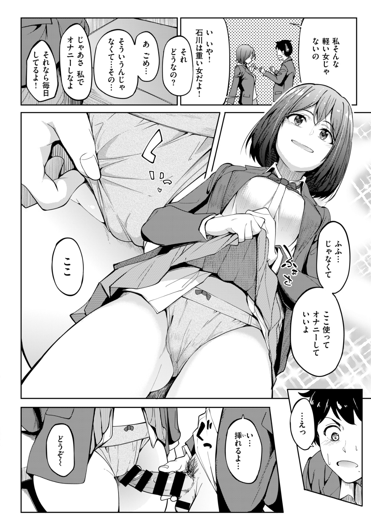 010