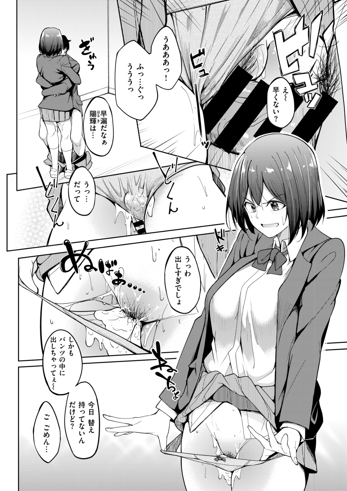 012
