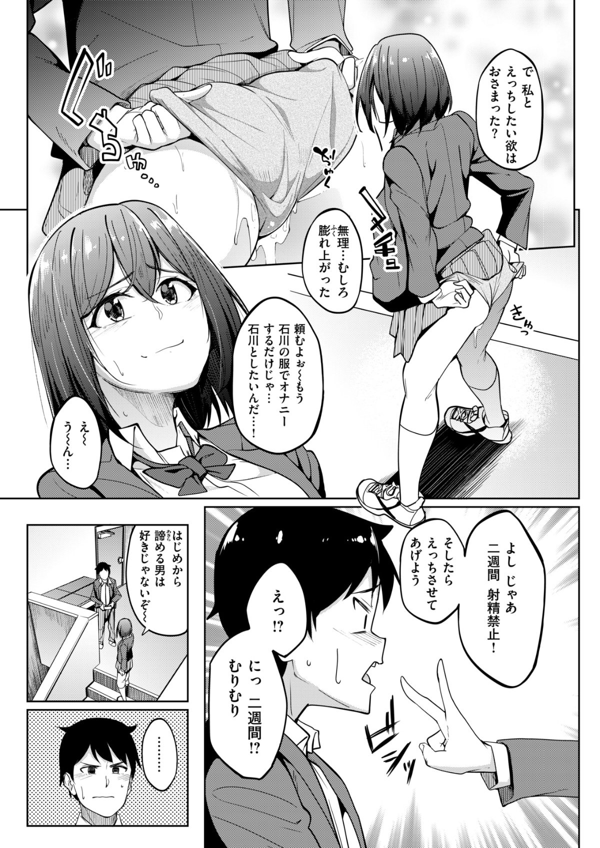 013