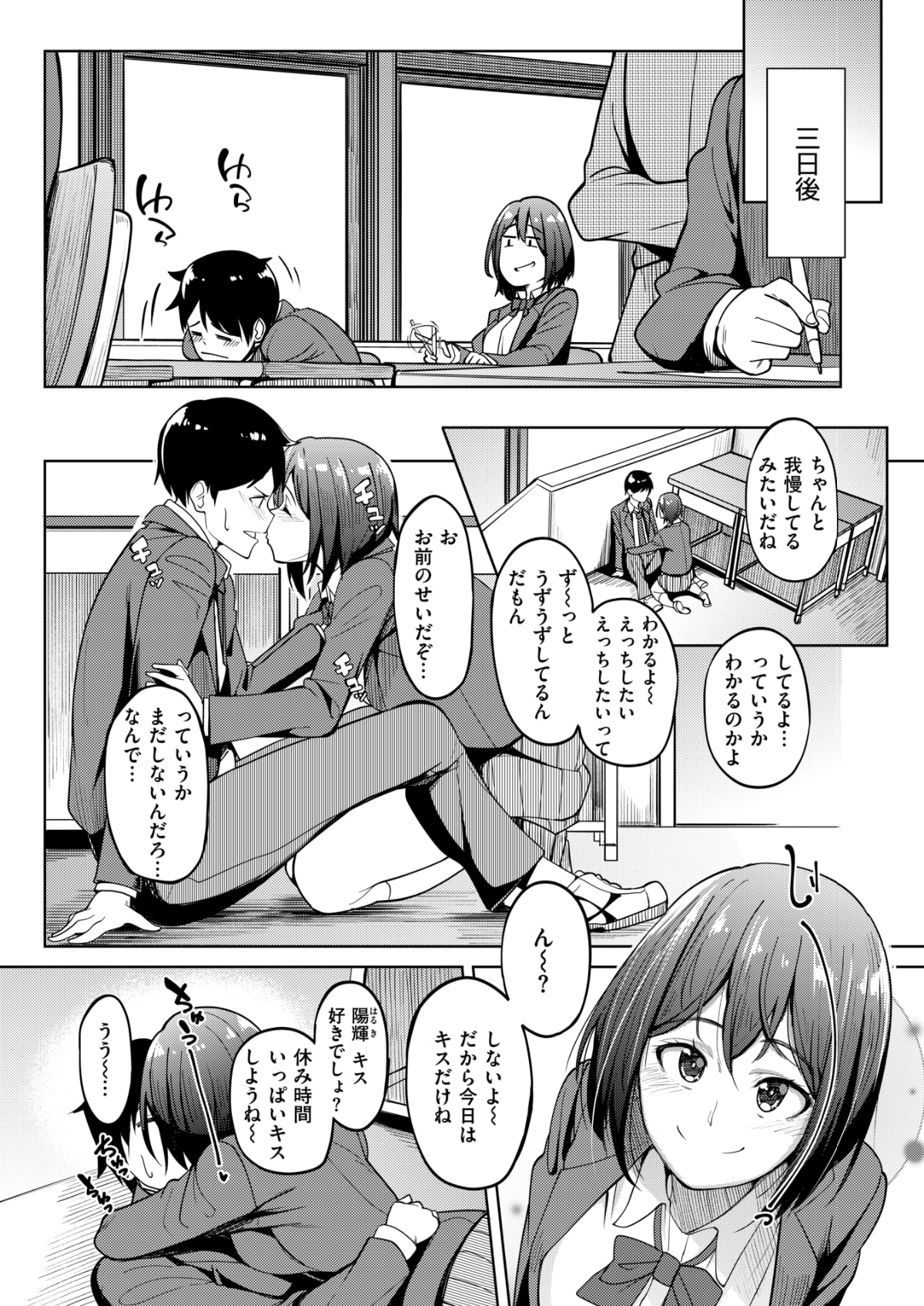 014