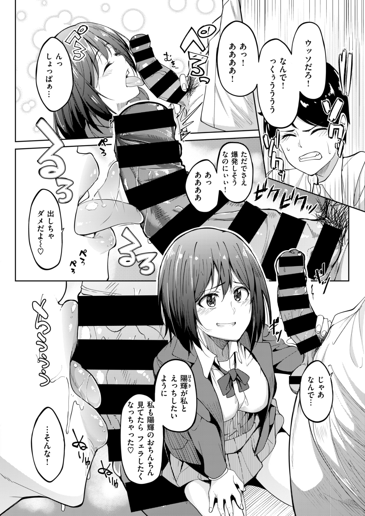 016