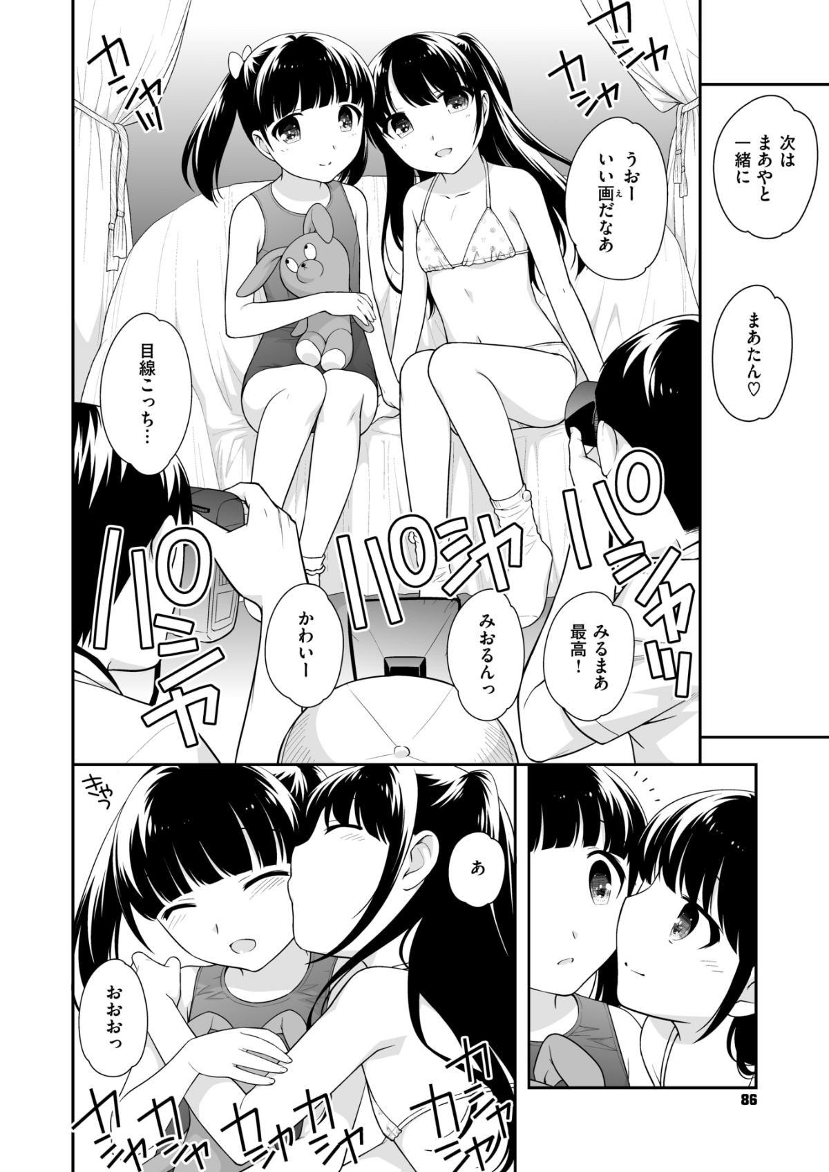 080