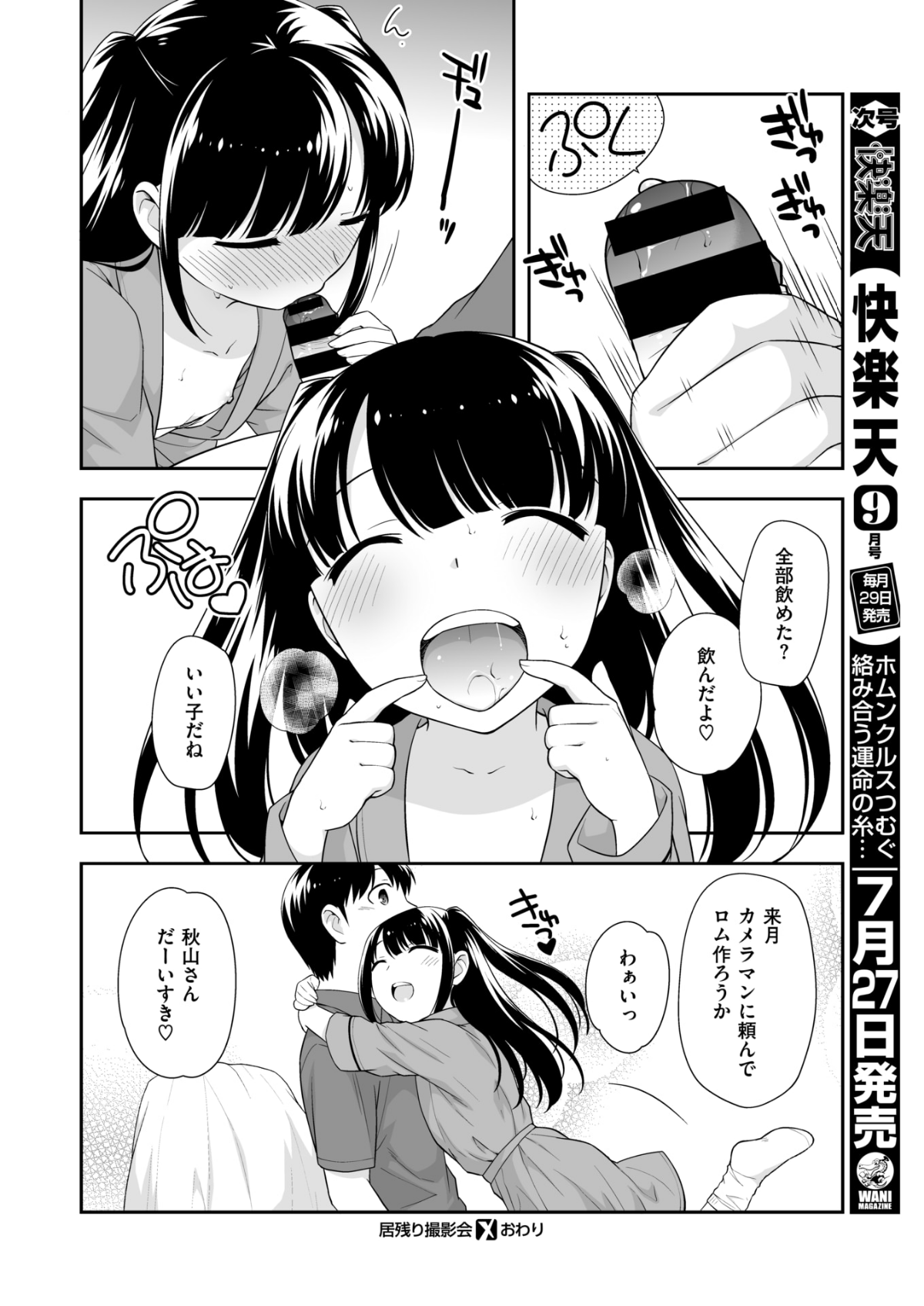 094