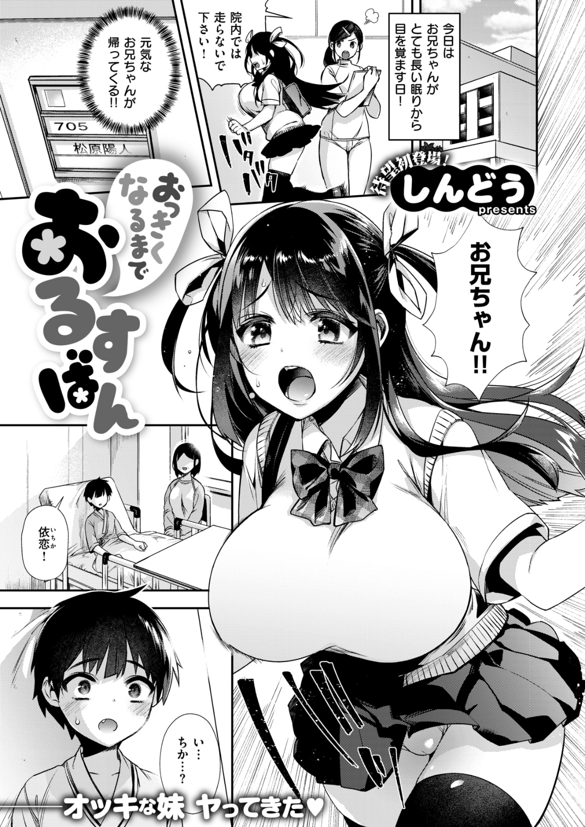 095