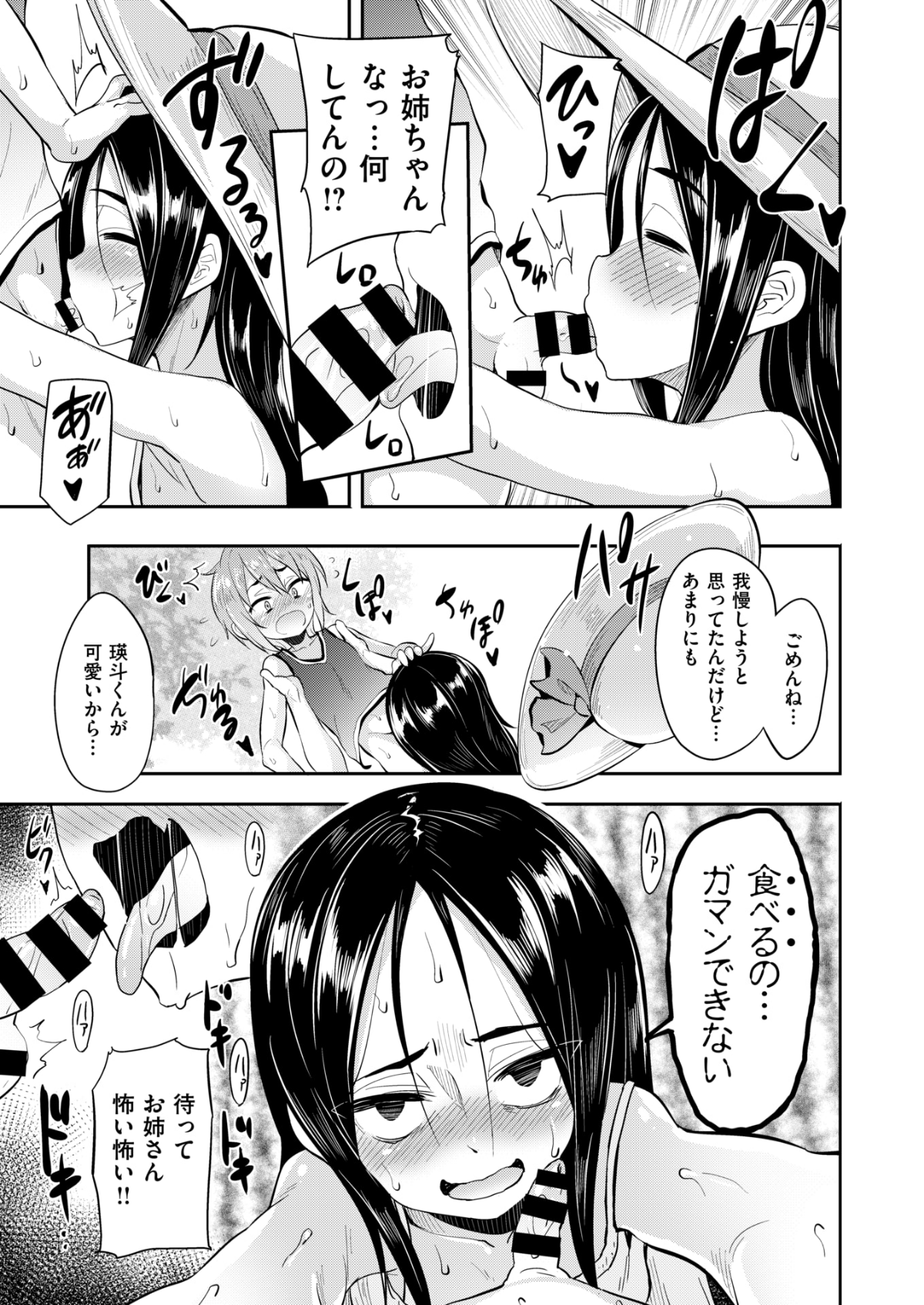 123