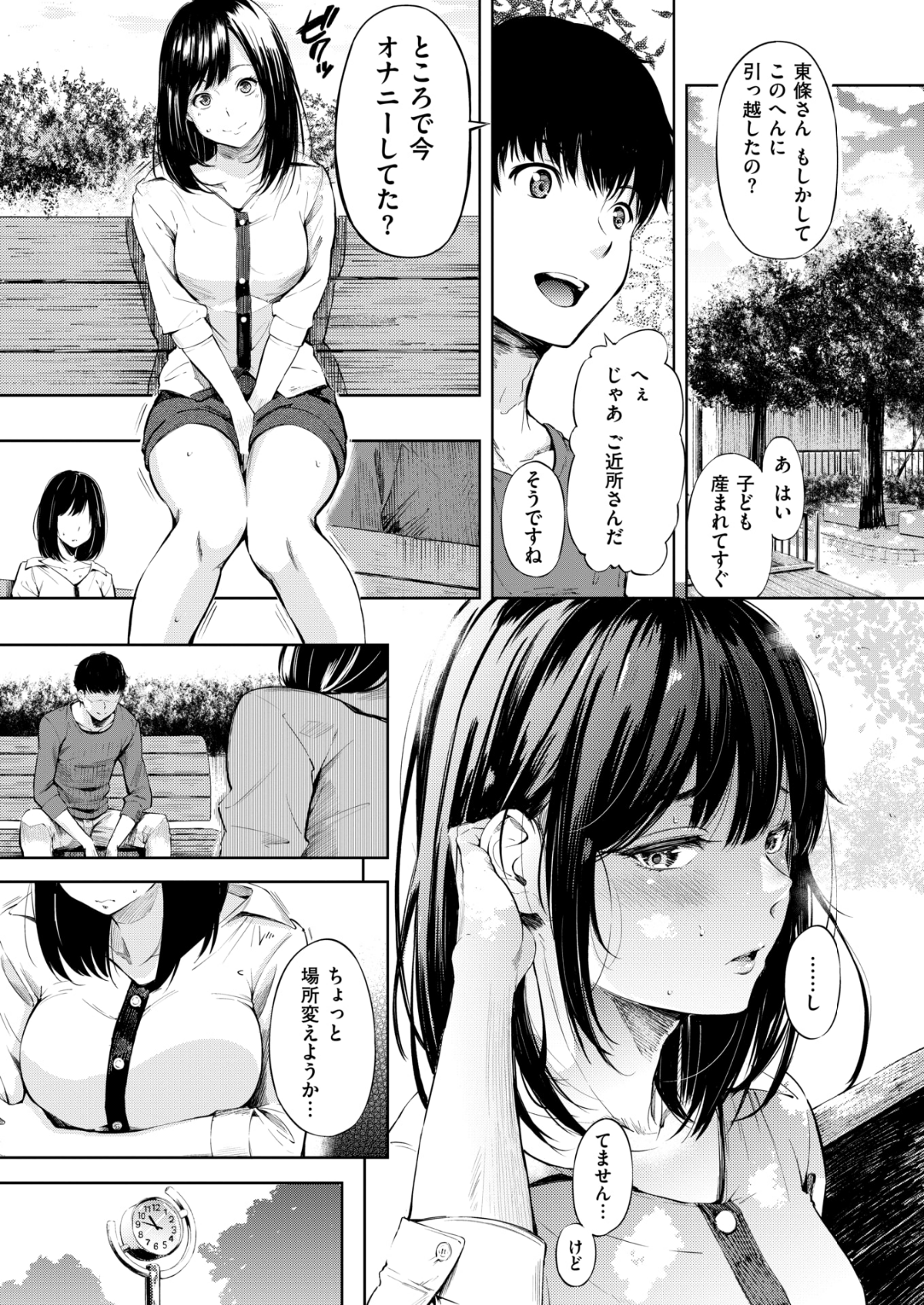 157