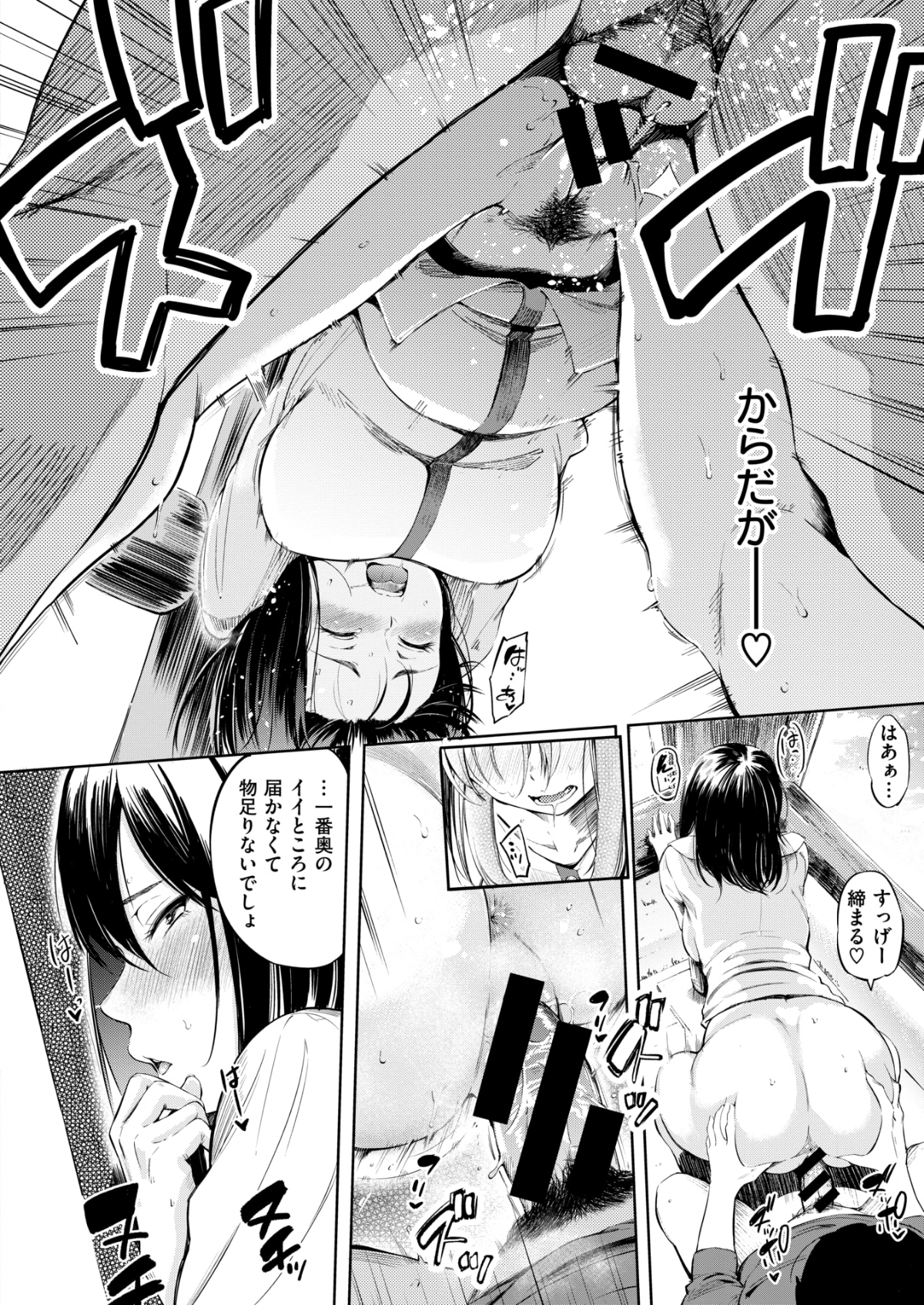 160