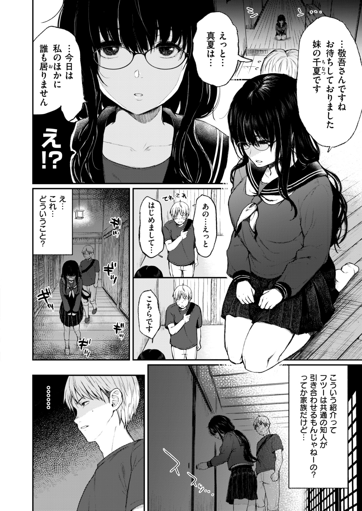 310