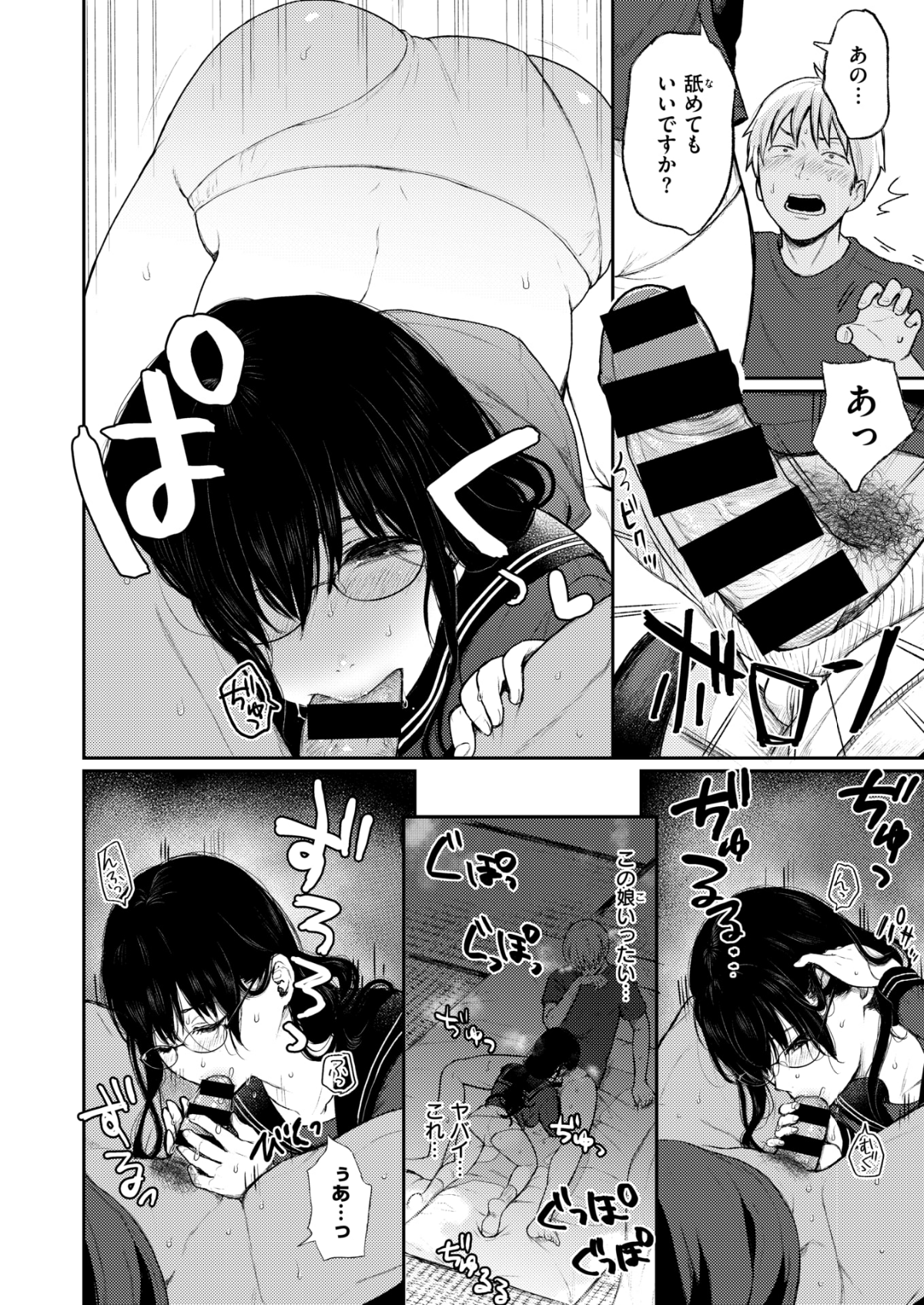 314