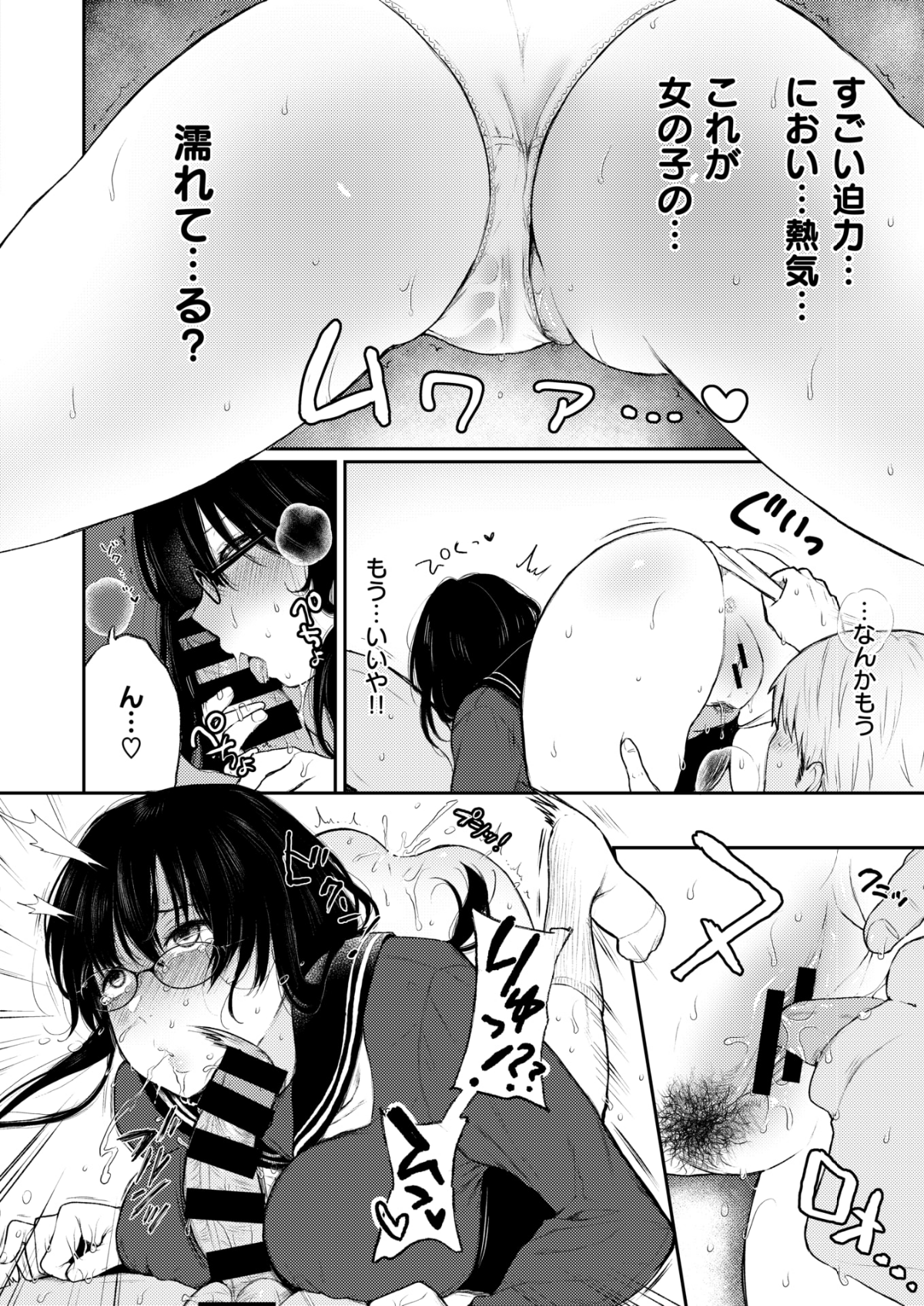 316
