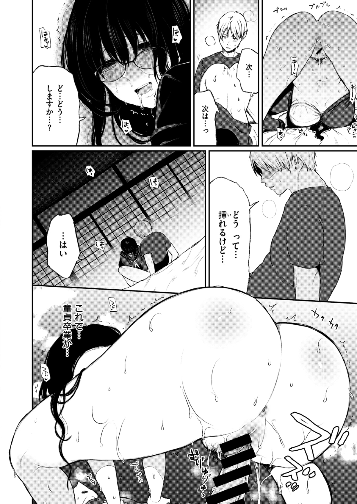 318