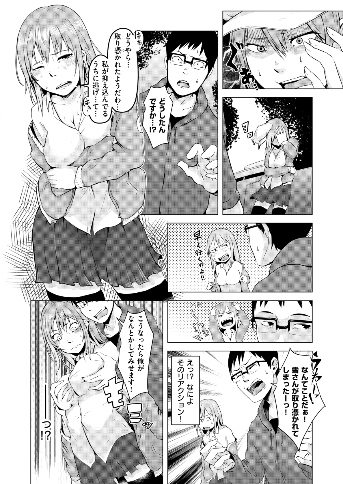 330