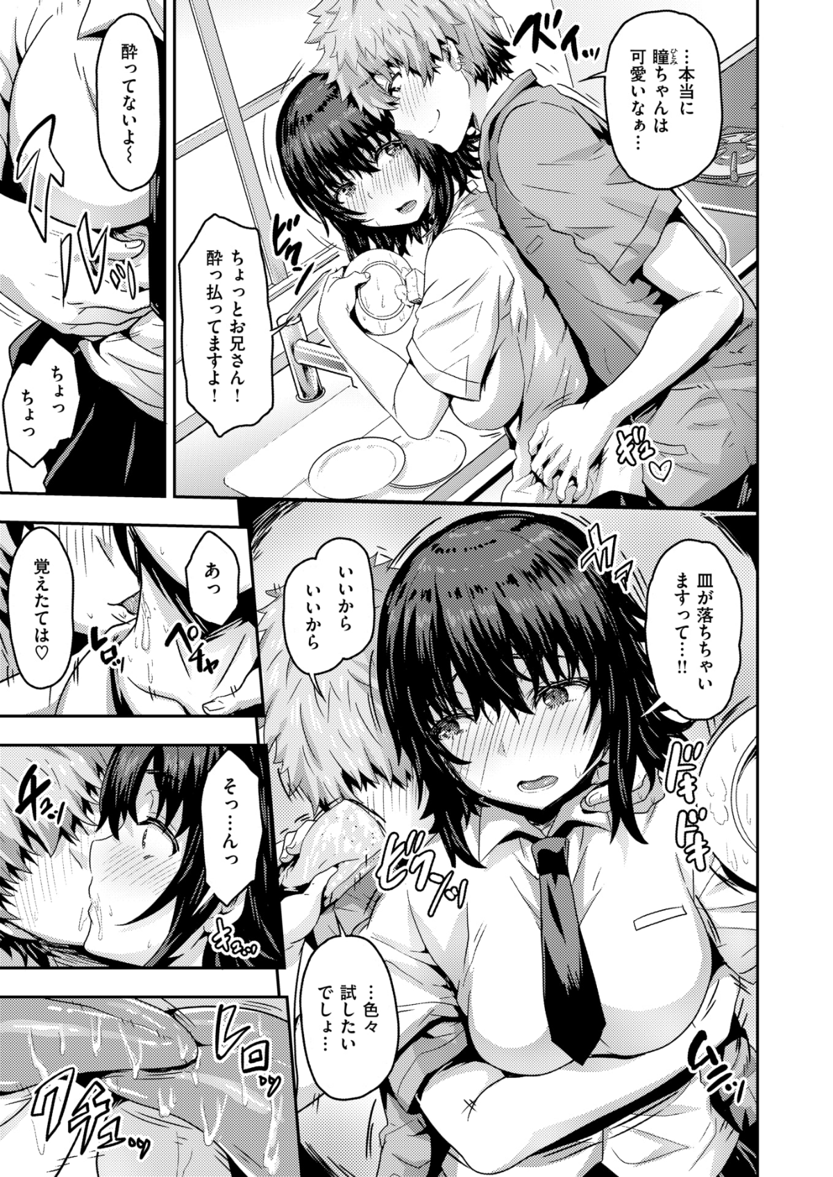 355