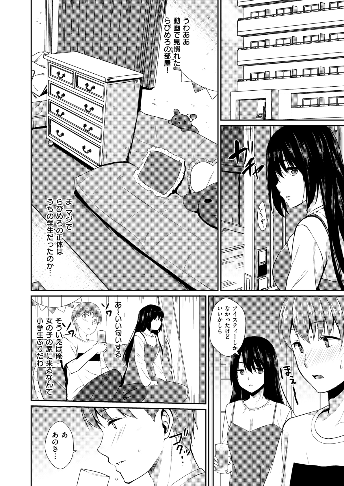 412