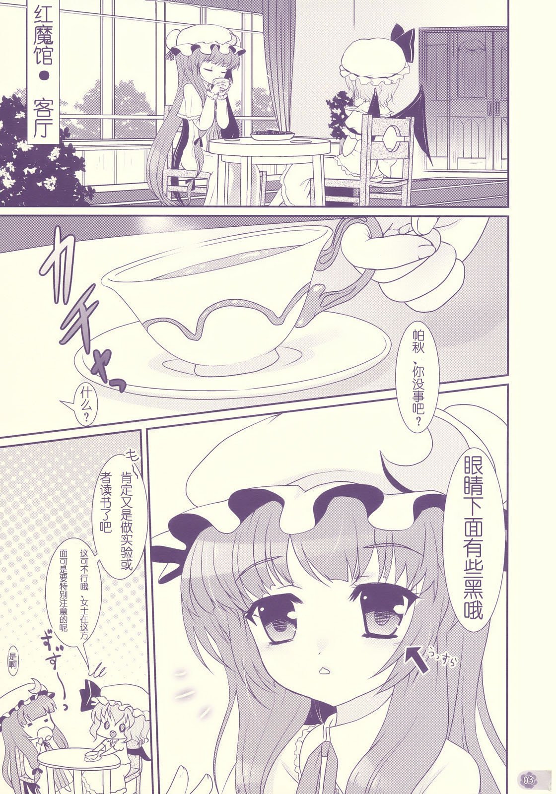 Tube_Rose_003