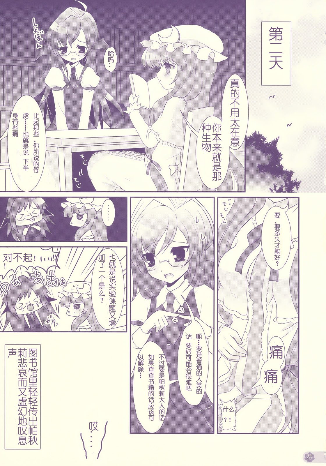 Tube_Rose_027