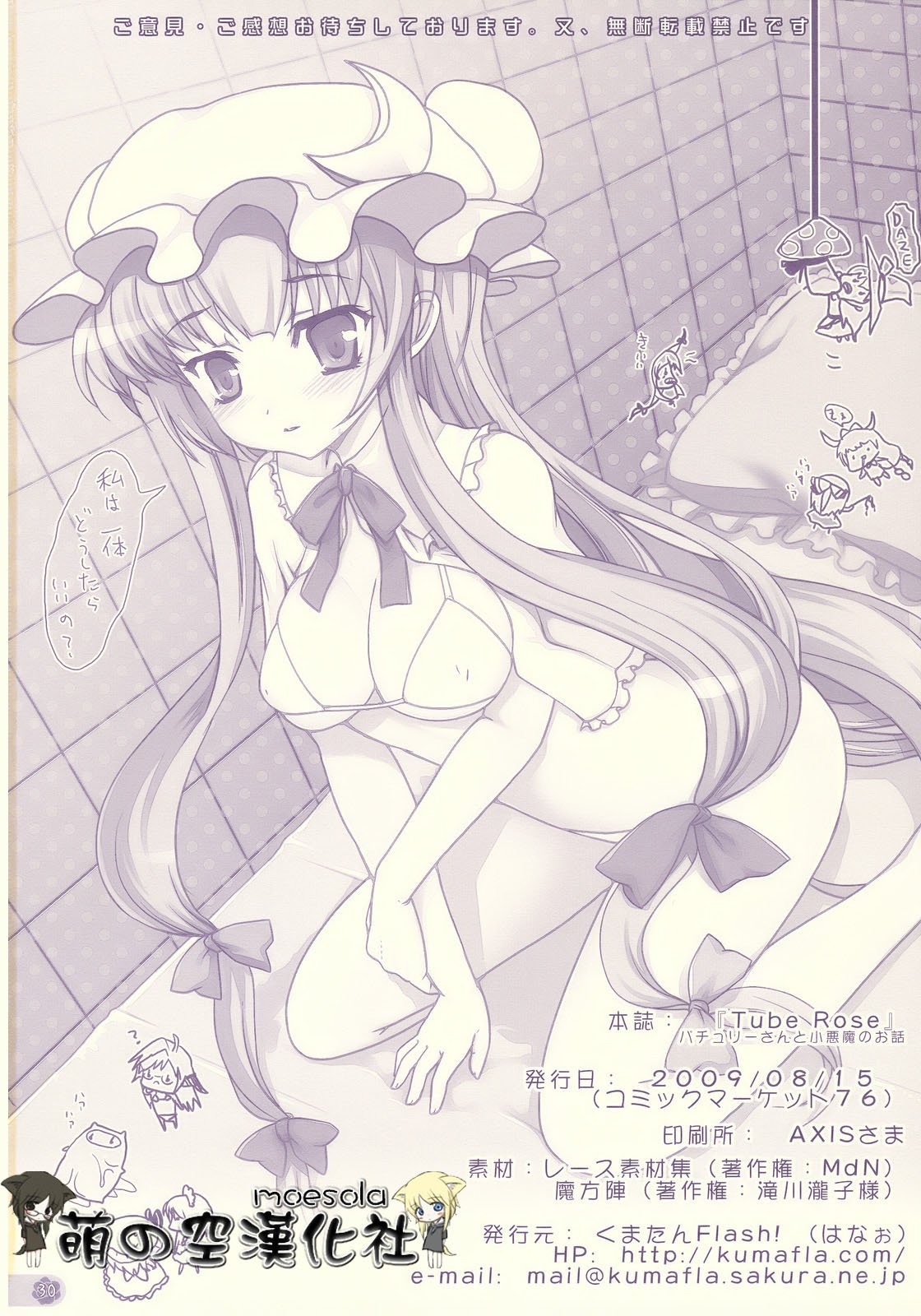 Tube_Rose_030