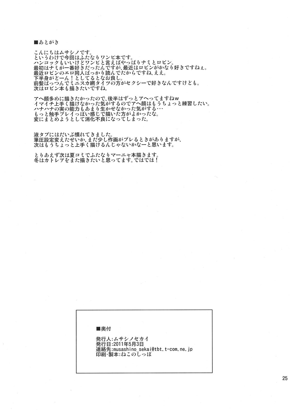 ywTU2Cbk3t_25