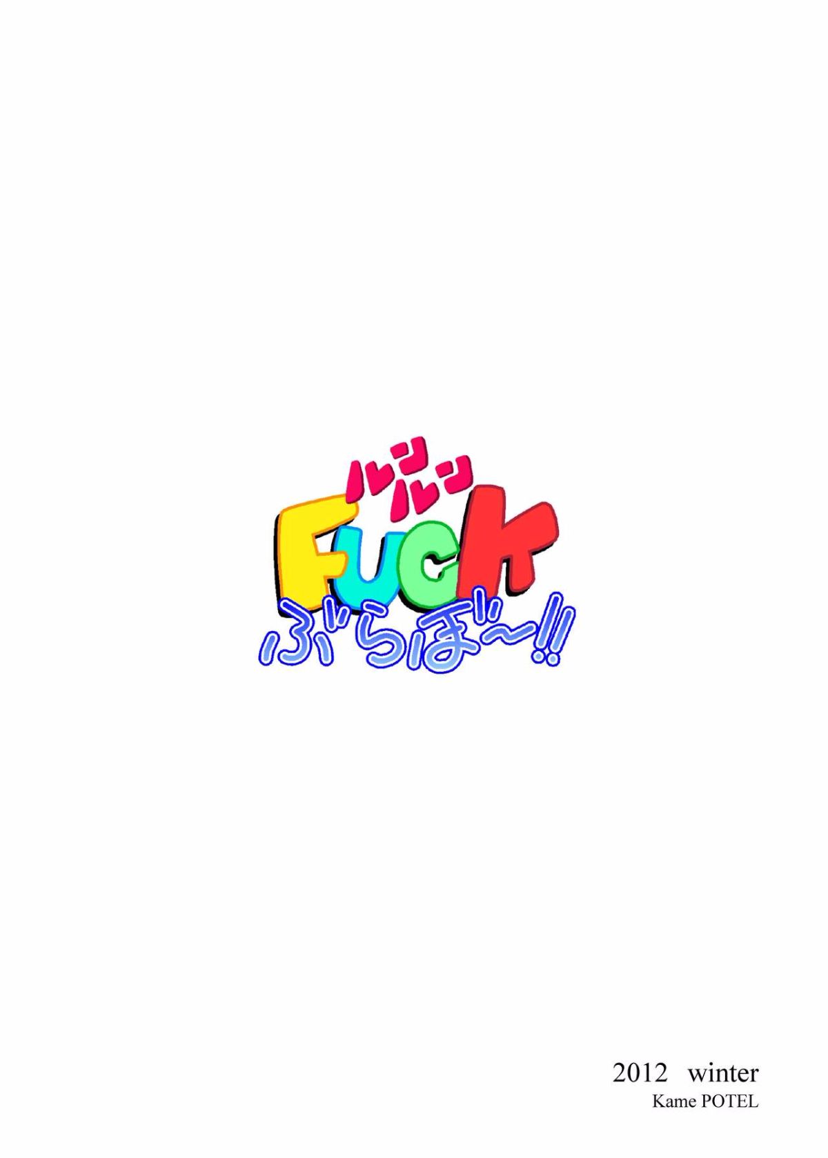 22_FUCK