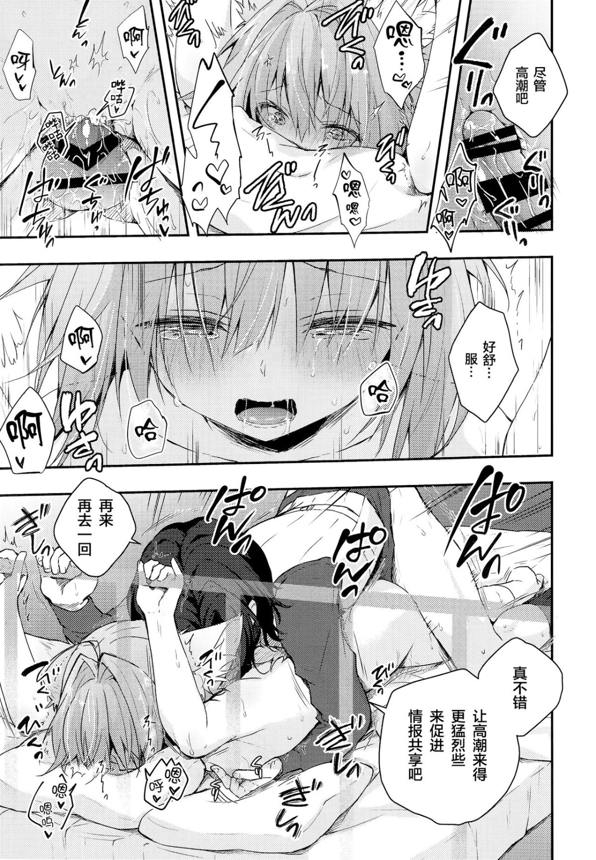 28