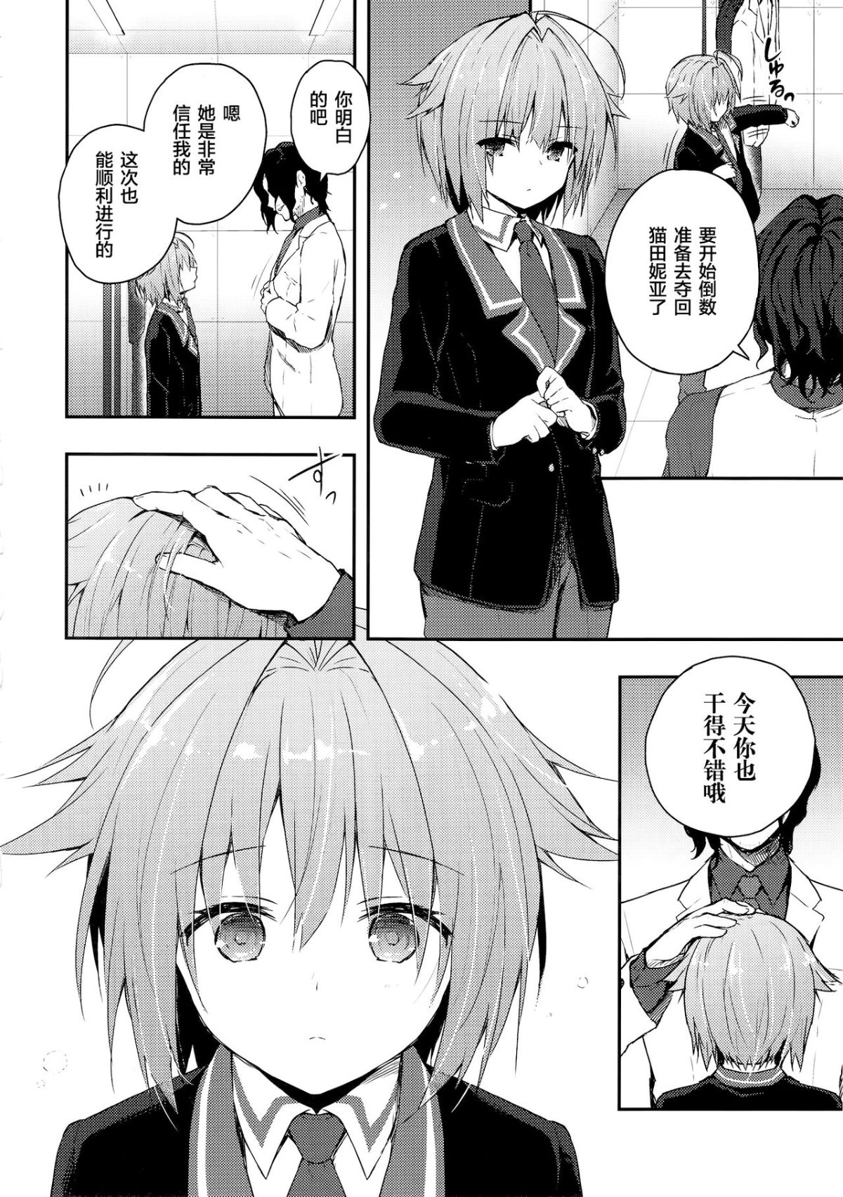 31