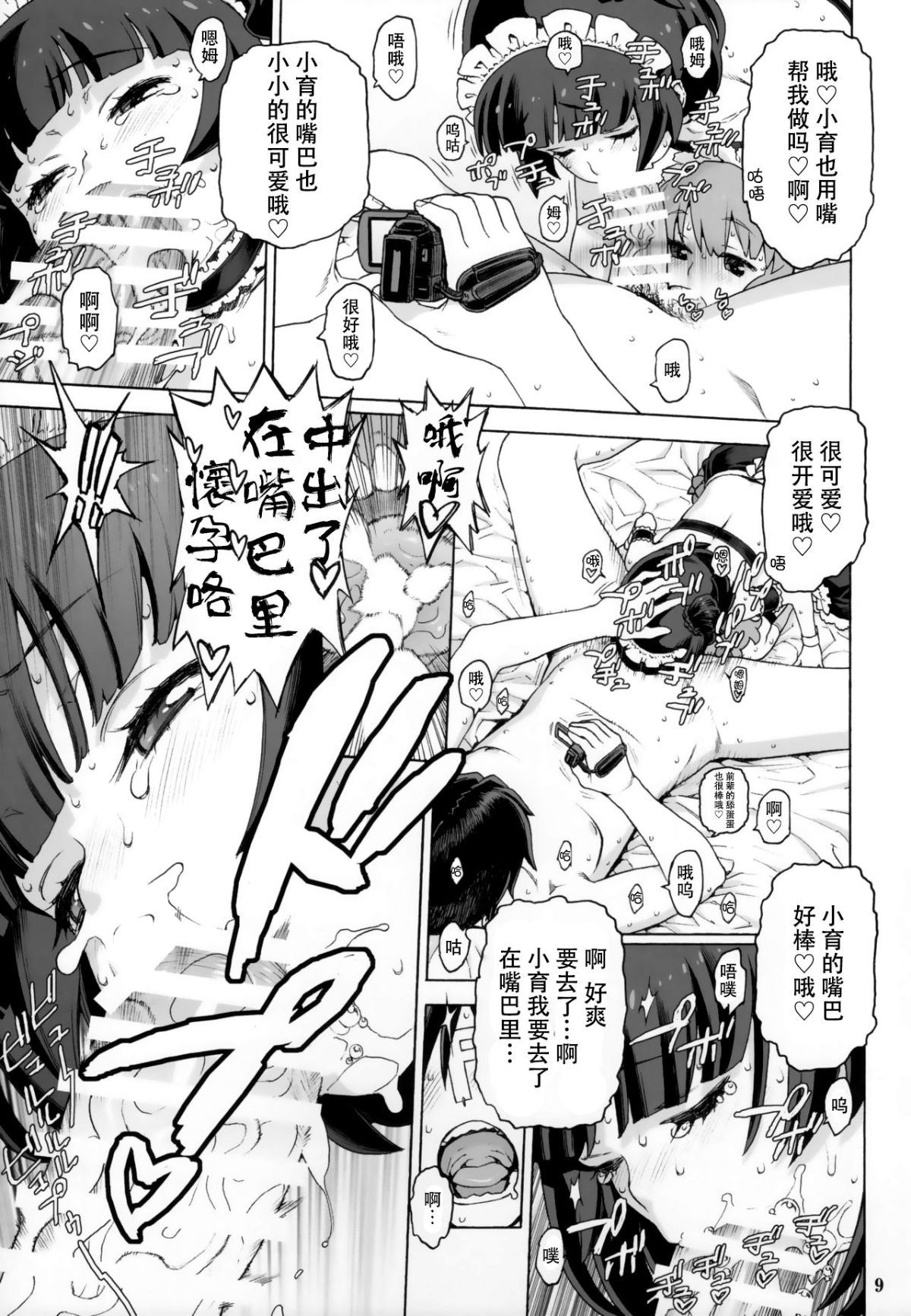 08