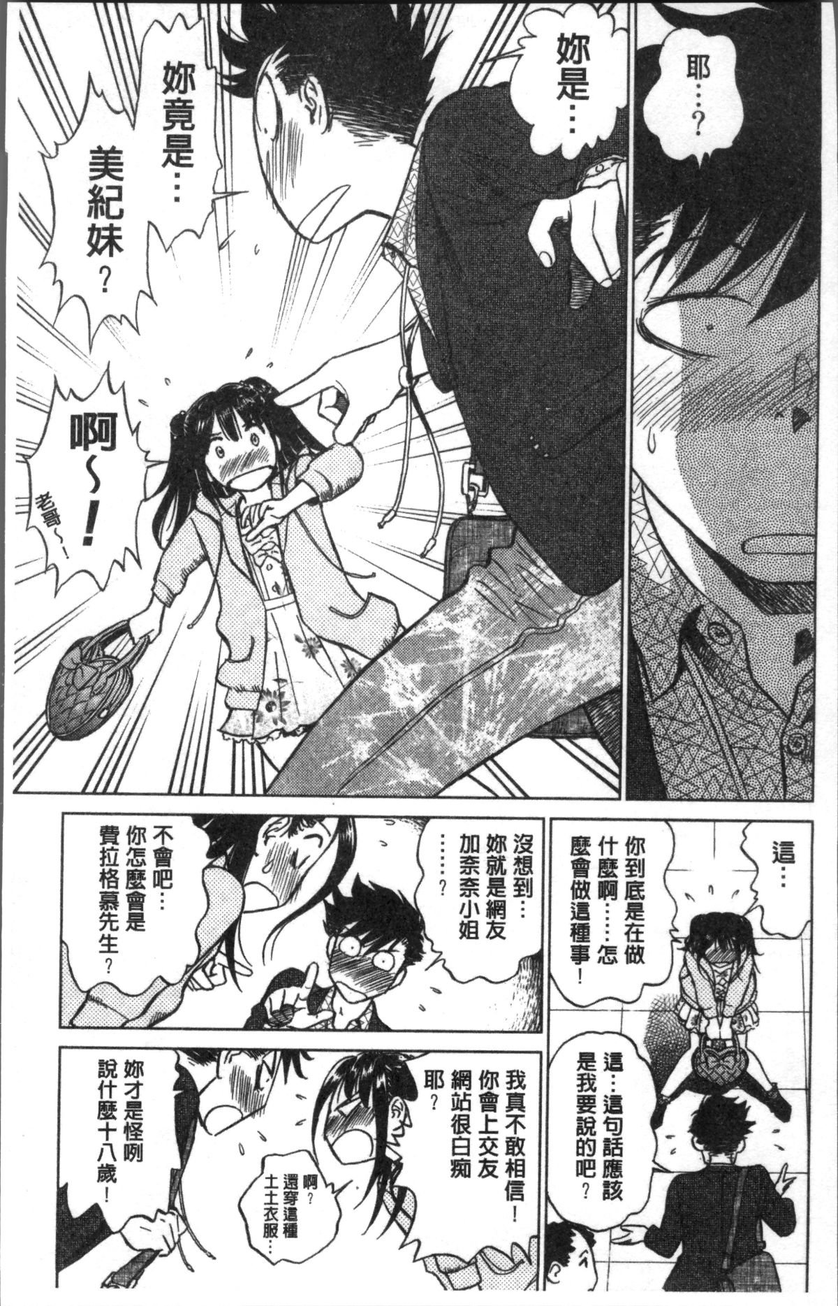013