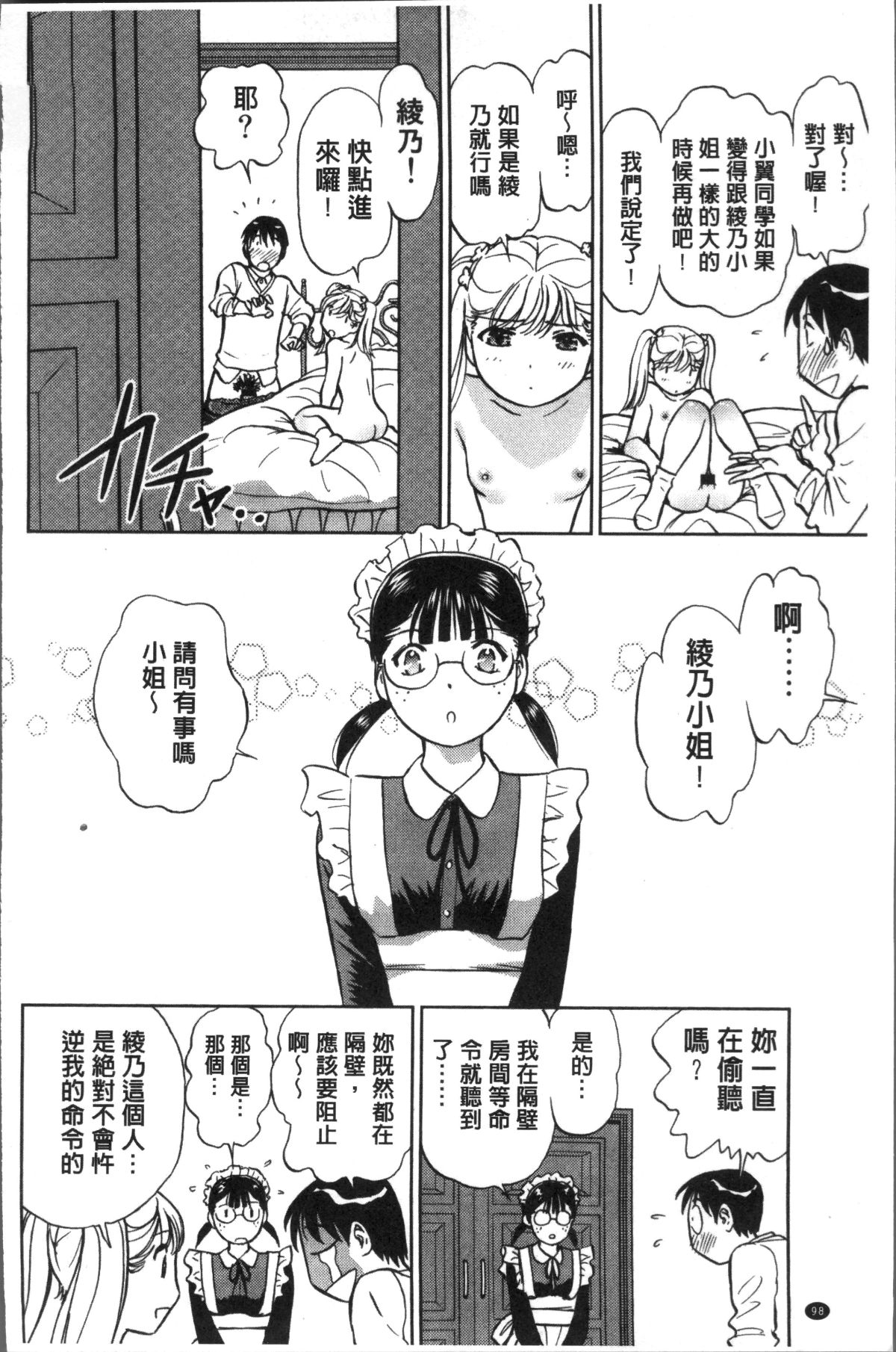 102
