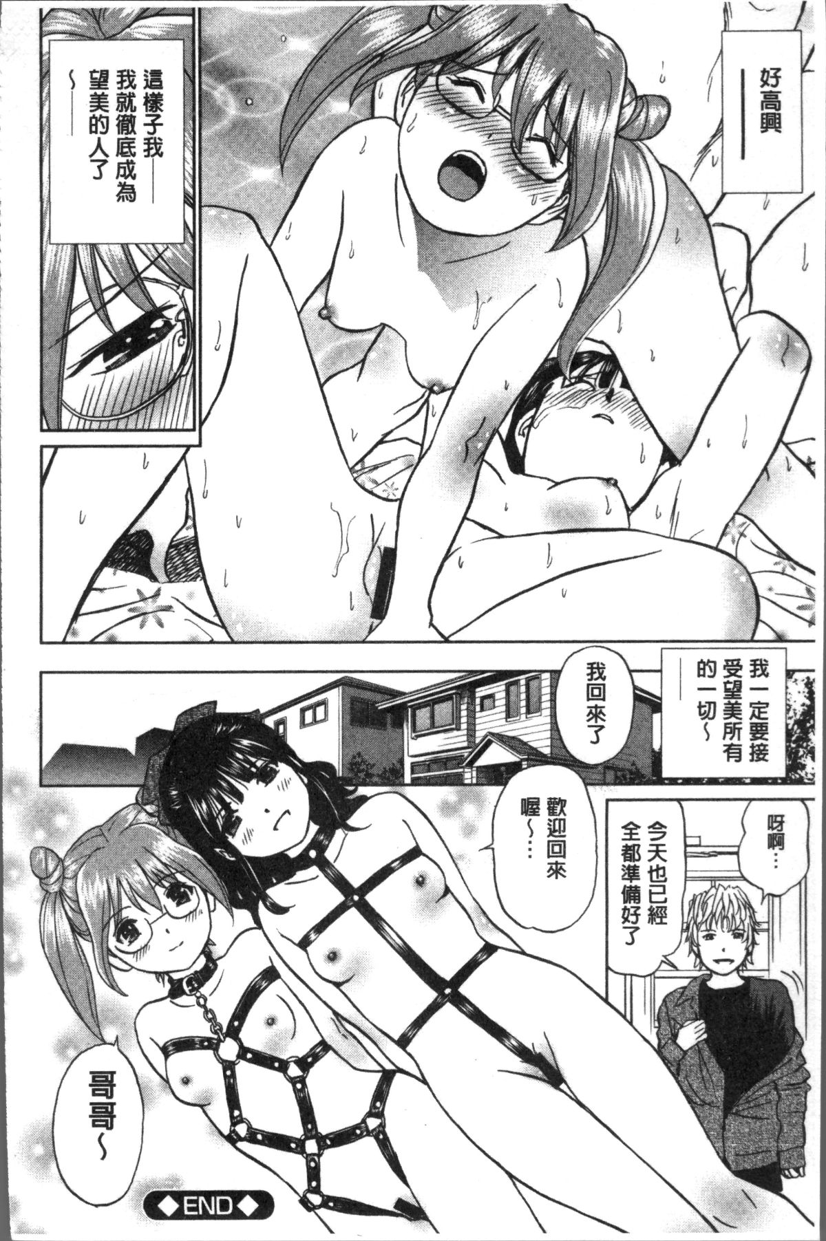 132