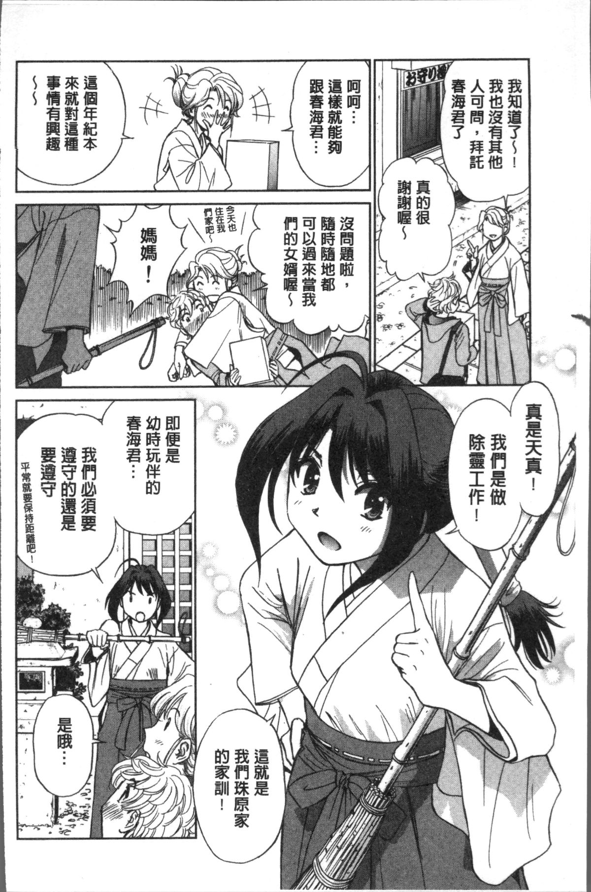136