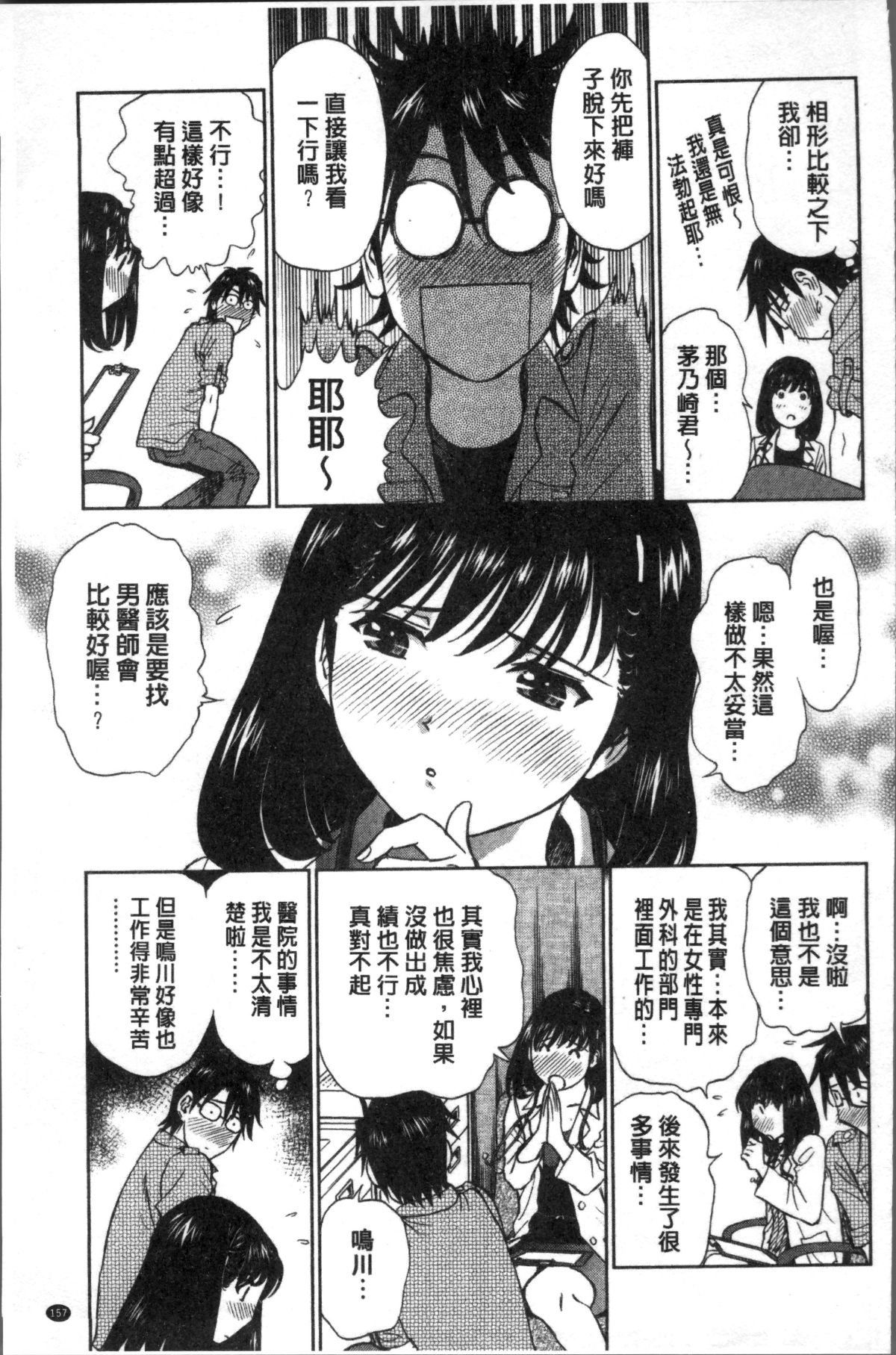 161