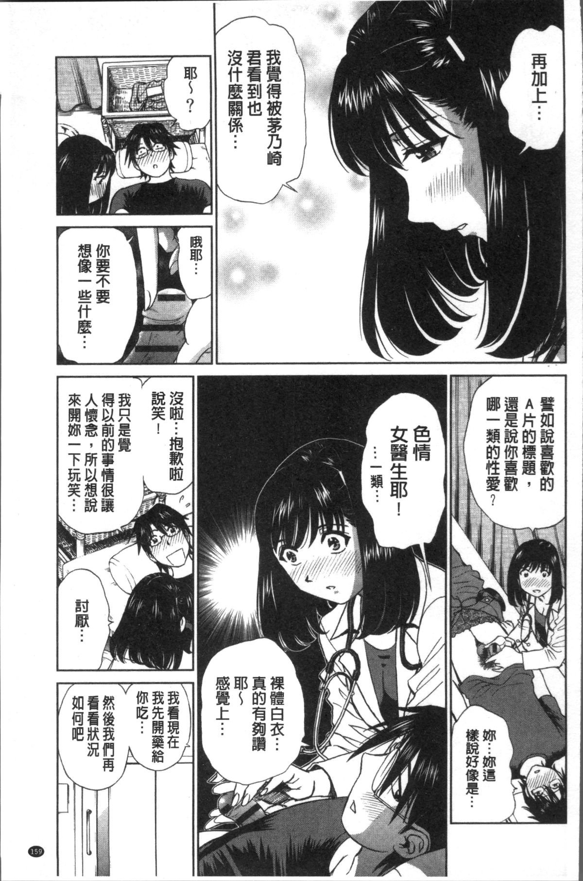 163
