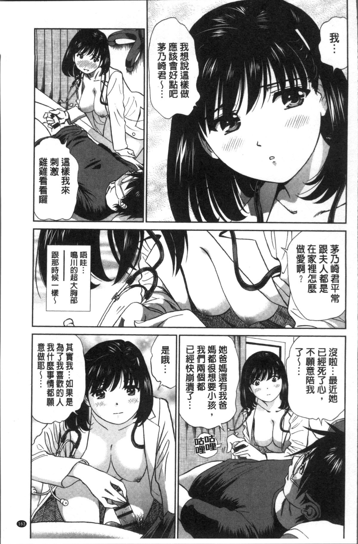 167