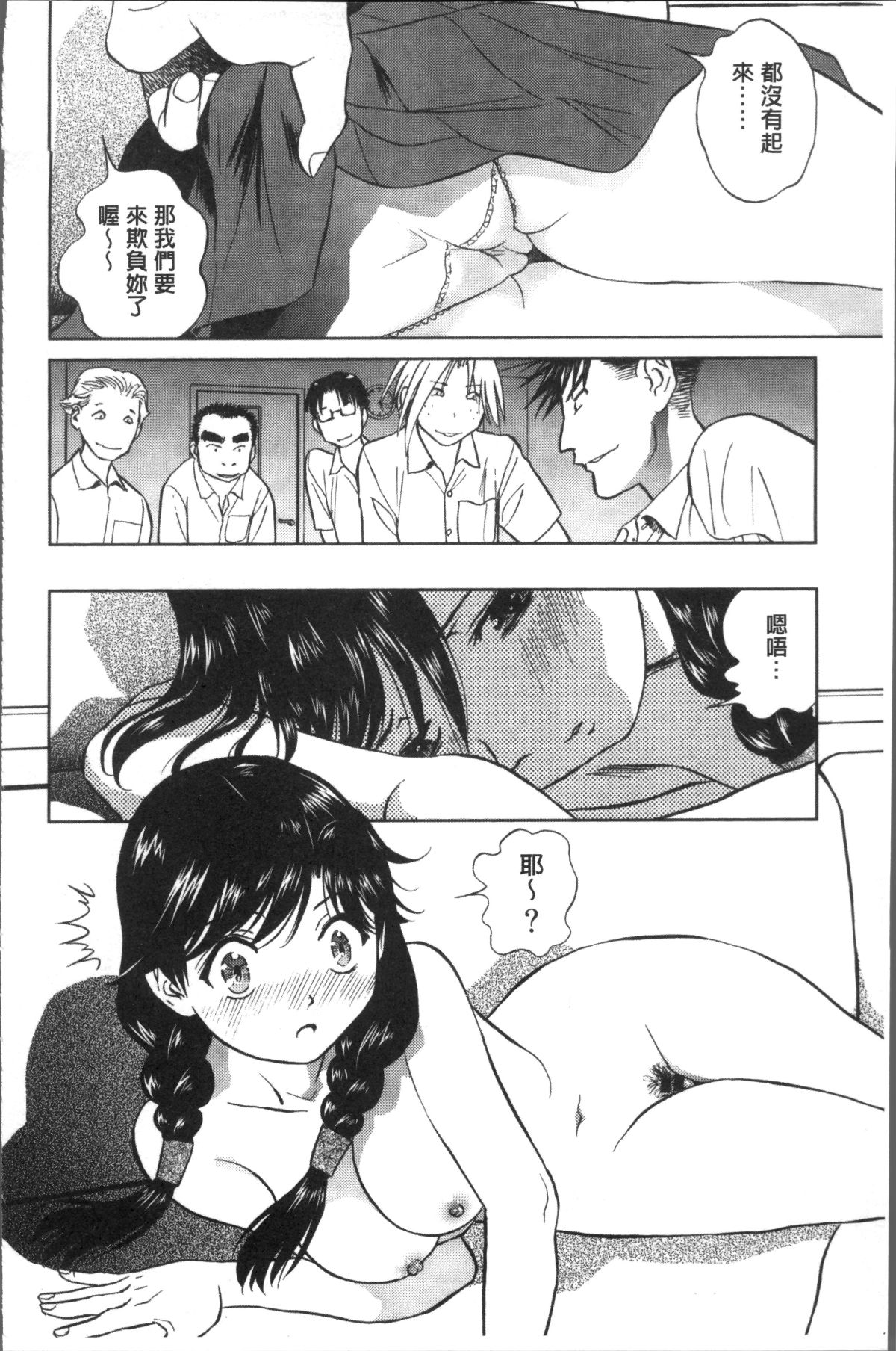 190