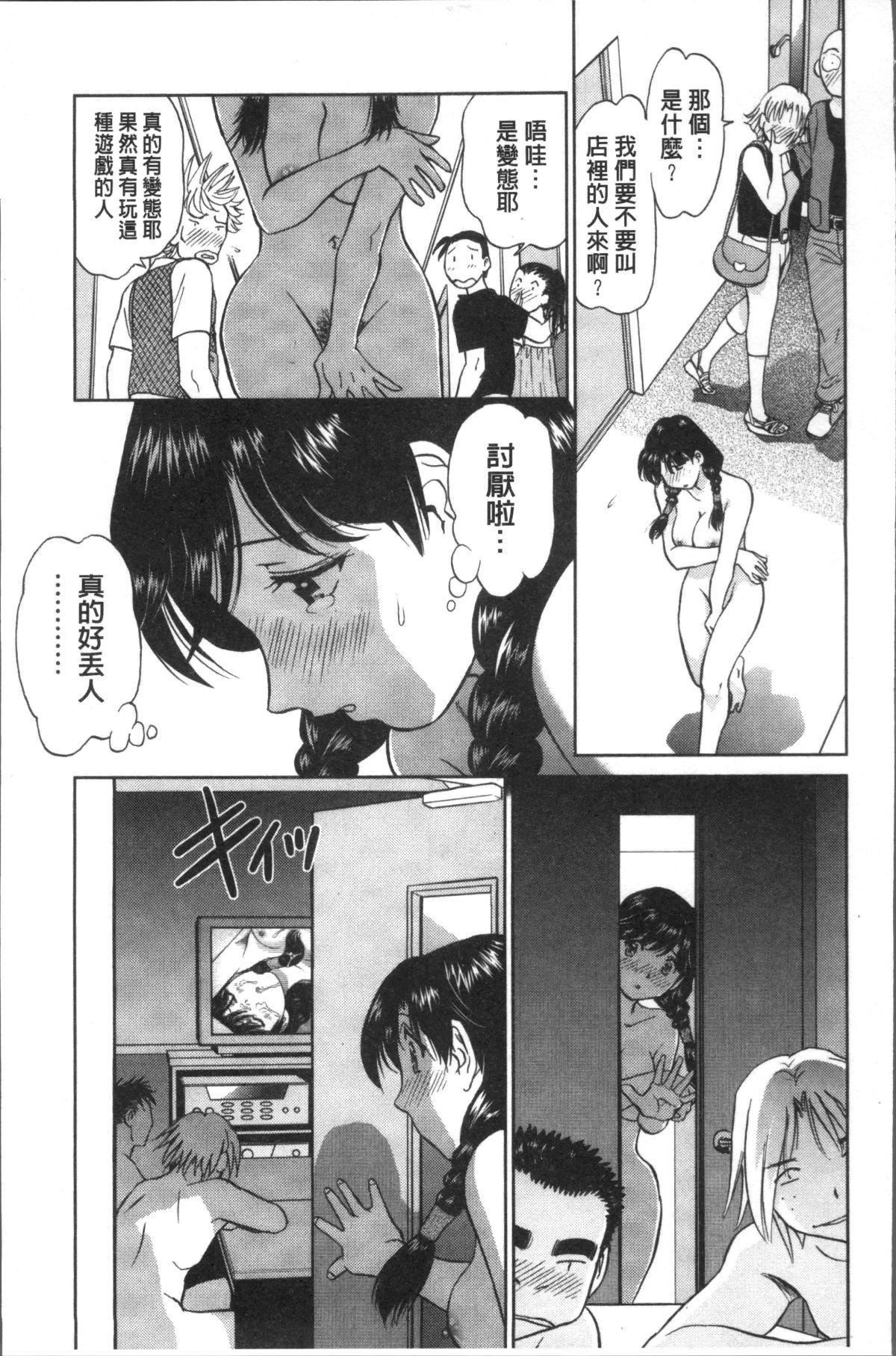 199