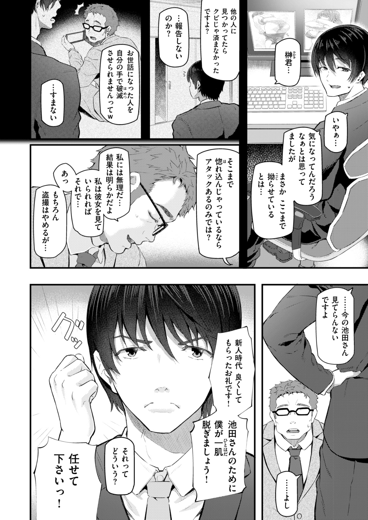013