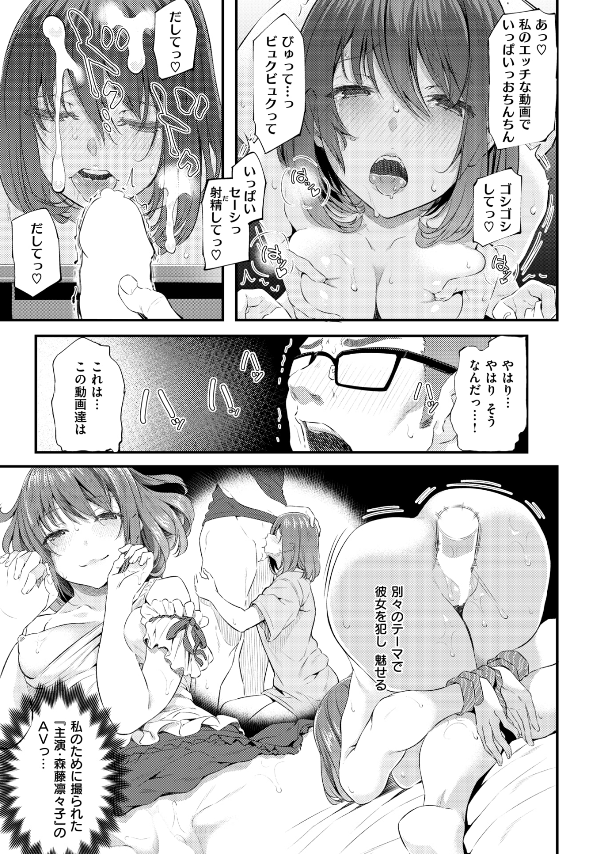 032