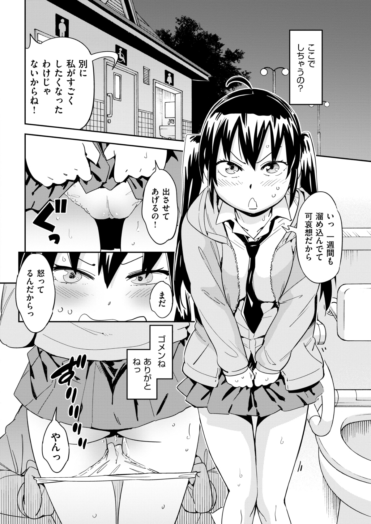 063