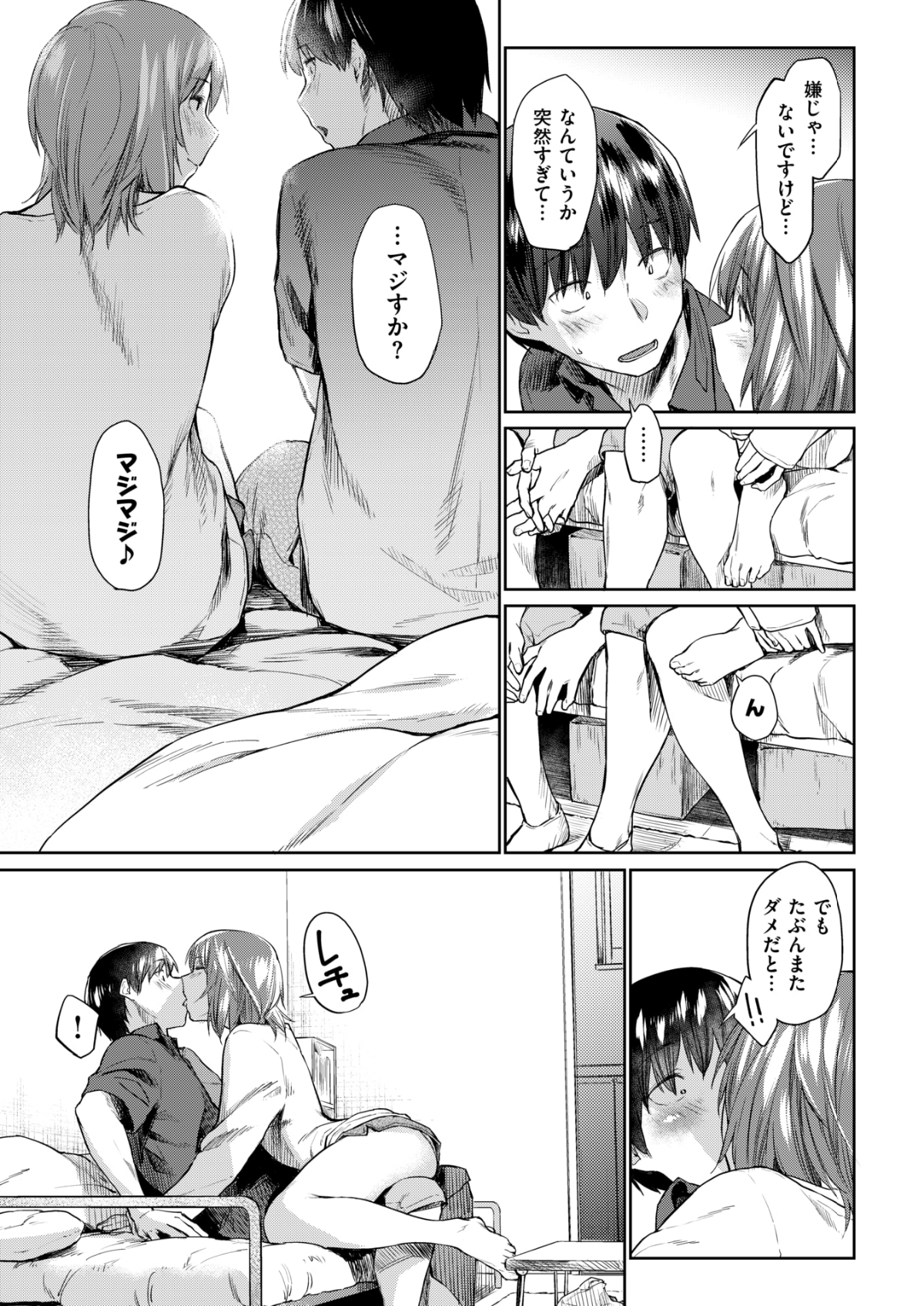 080