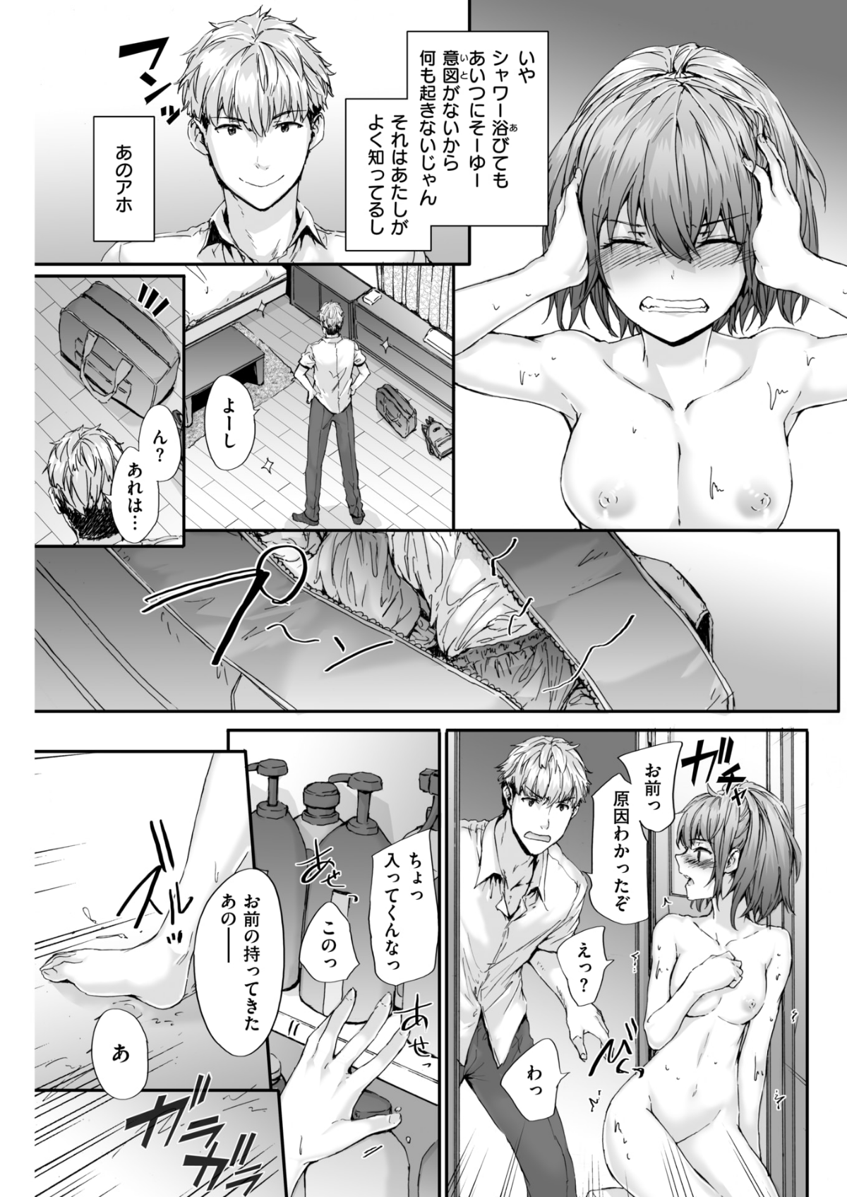 096