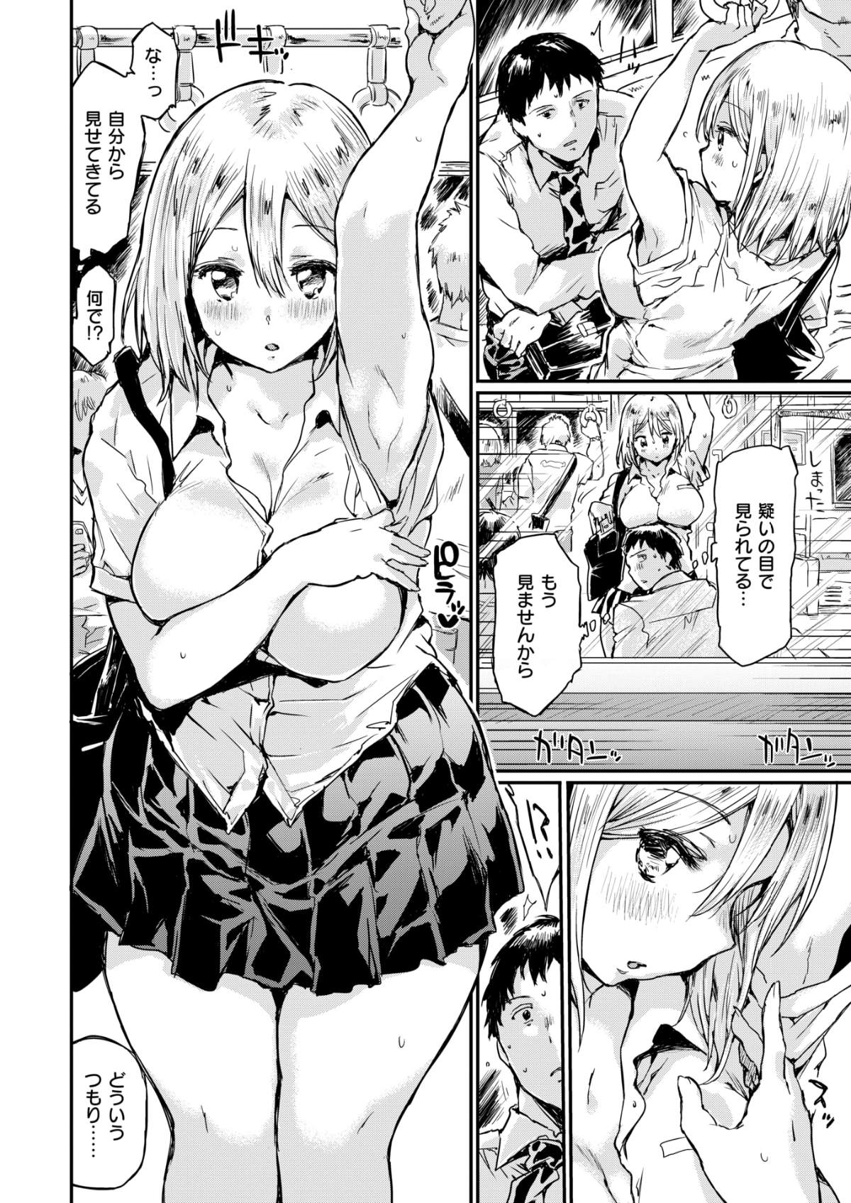 105