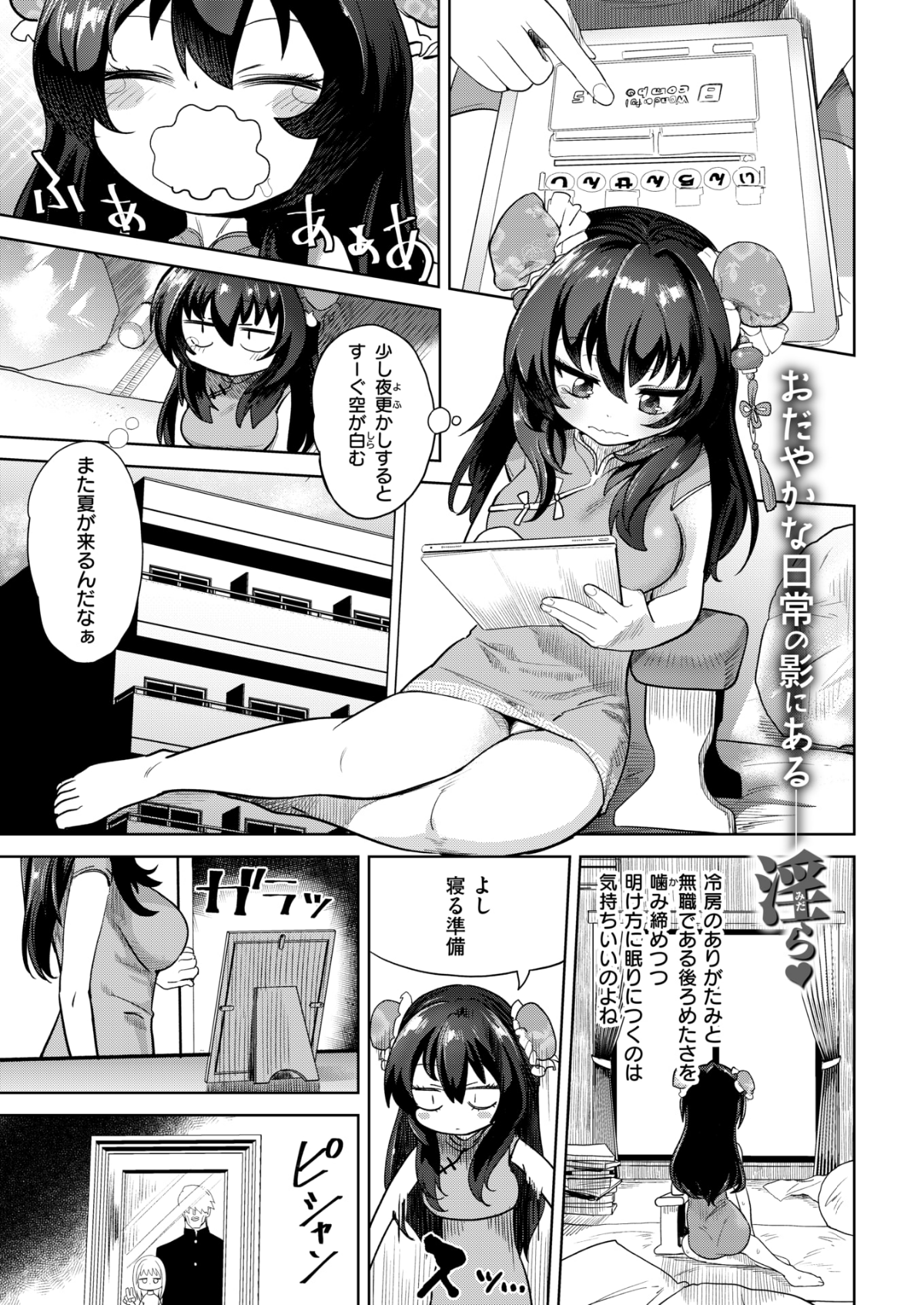 136