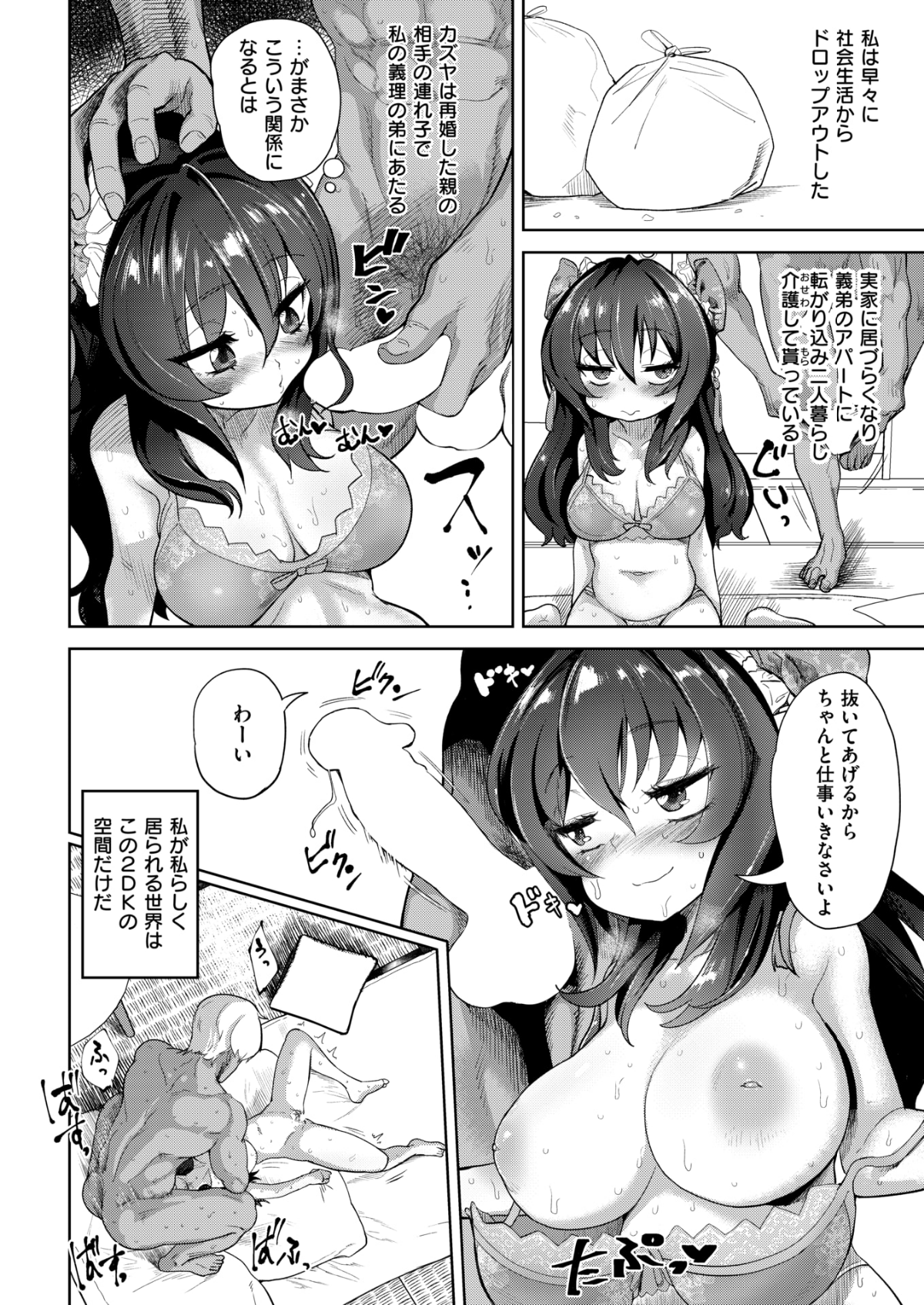 139