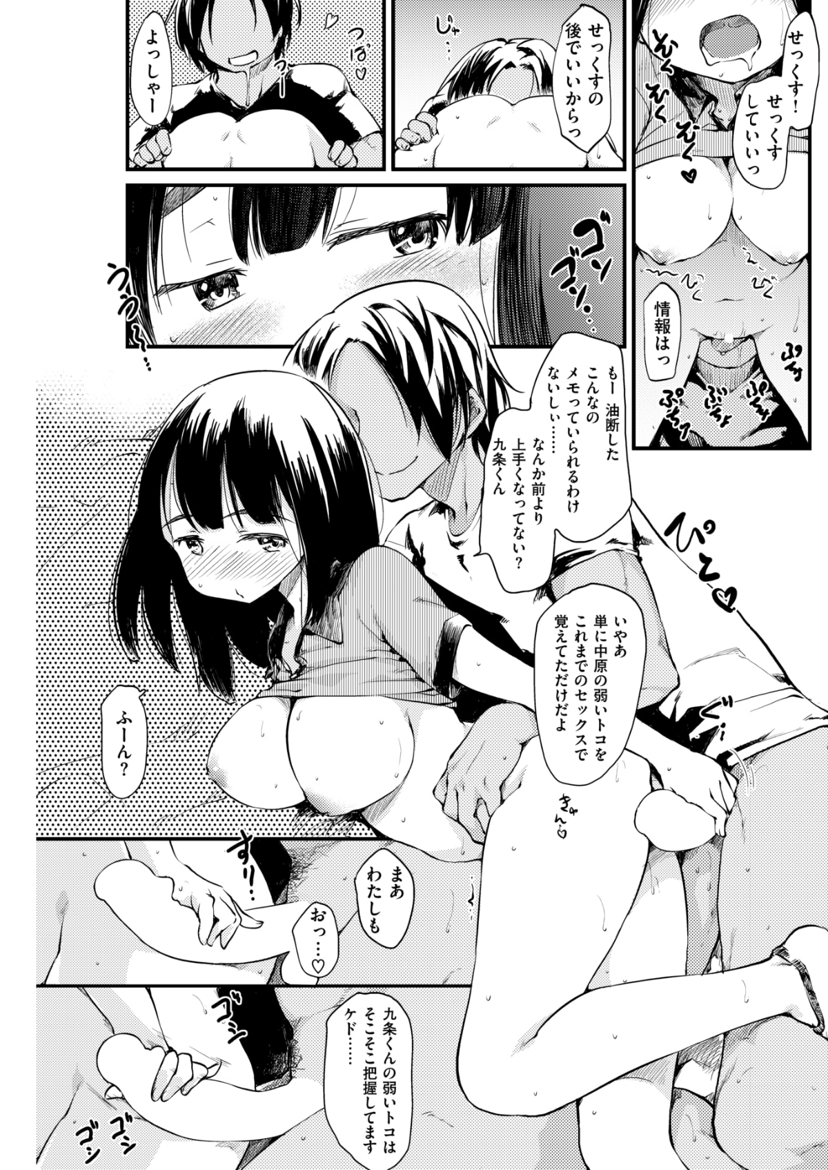212