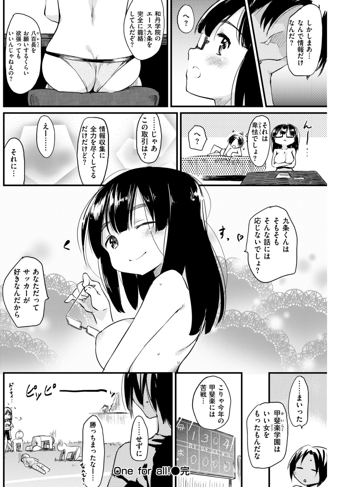 223