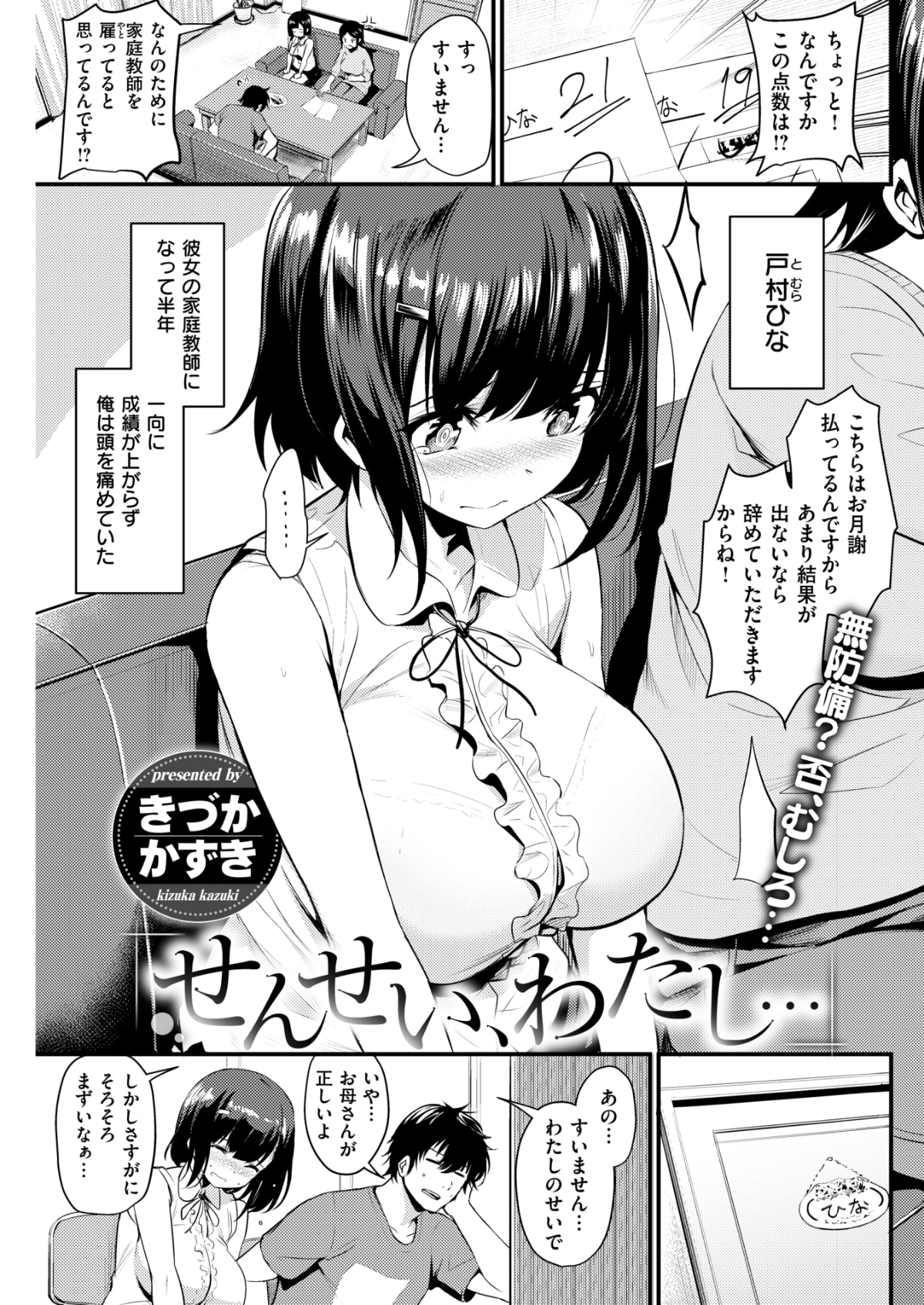 256